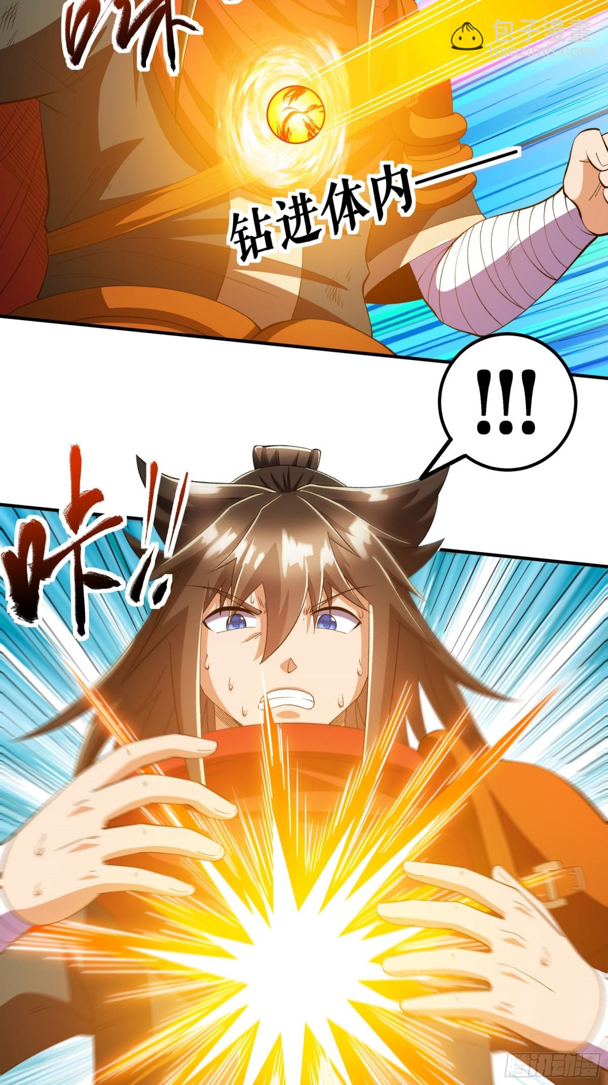 第132话 失踪的叶尘-第135话