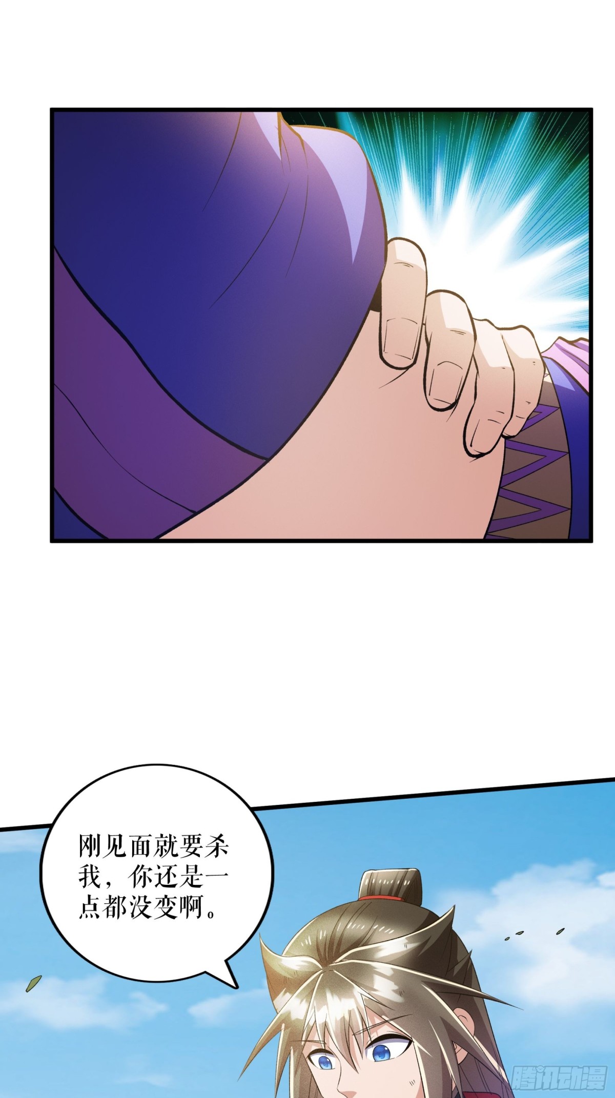 第134话 修炼归来-第137话