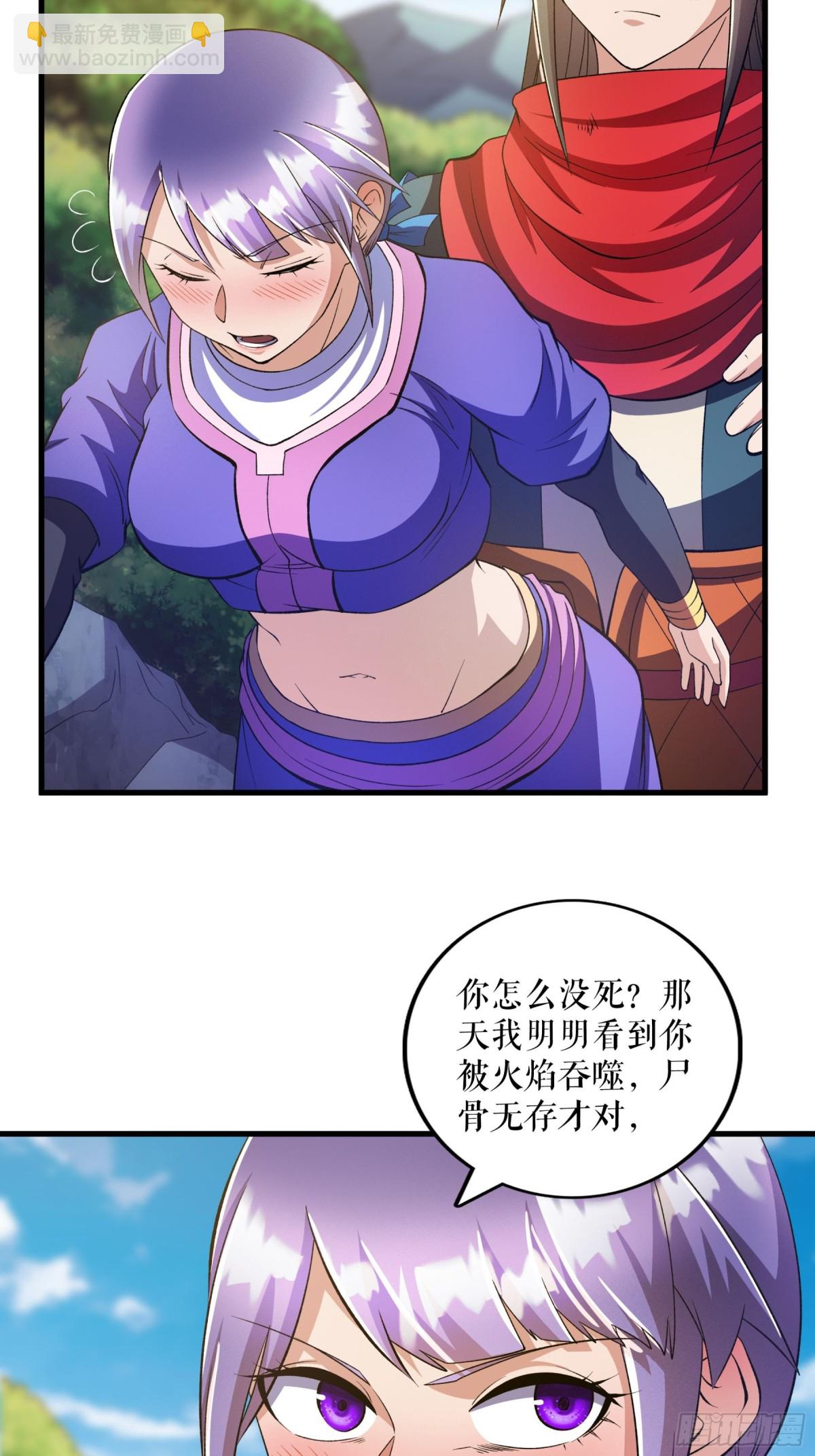 第134话 修炼归来-第137话