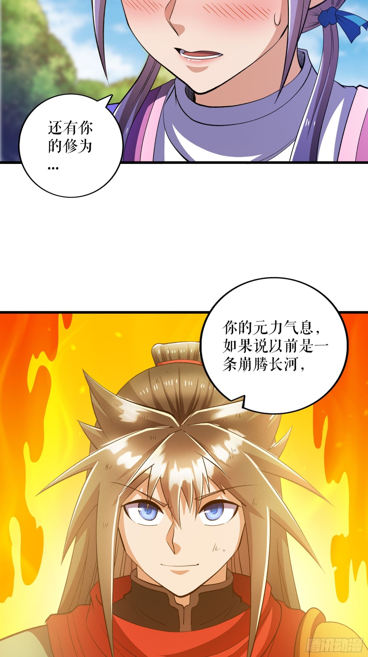 第134话 修炼归来-第137话