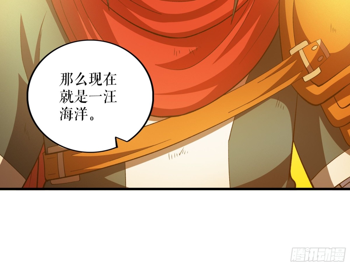 第134话 修炼归来-第137话
