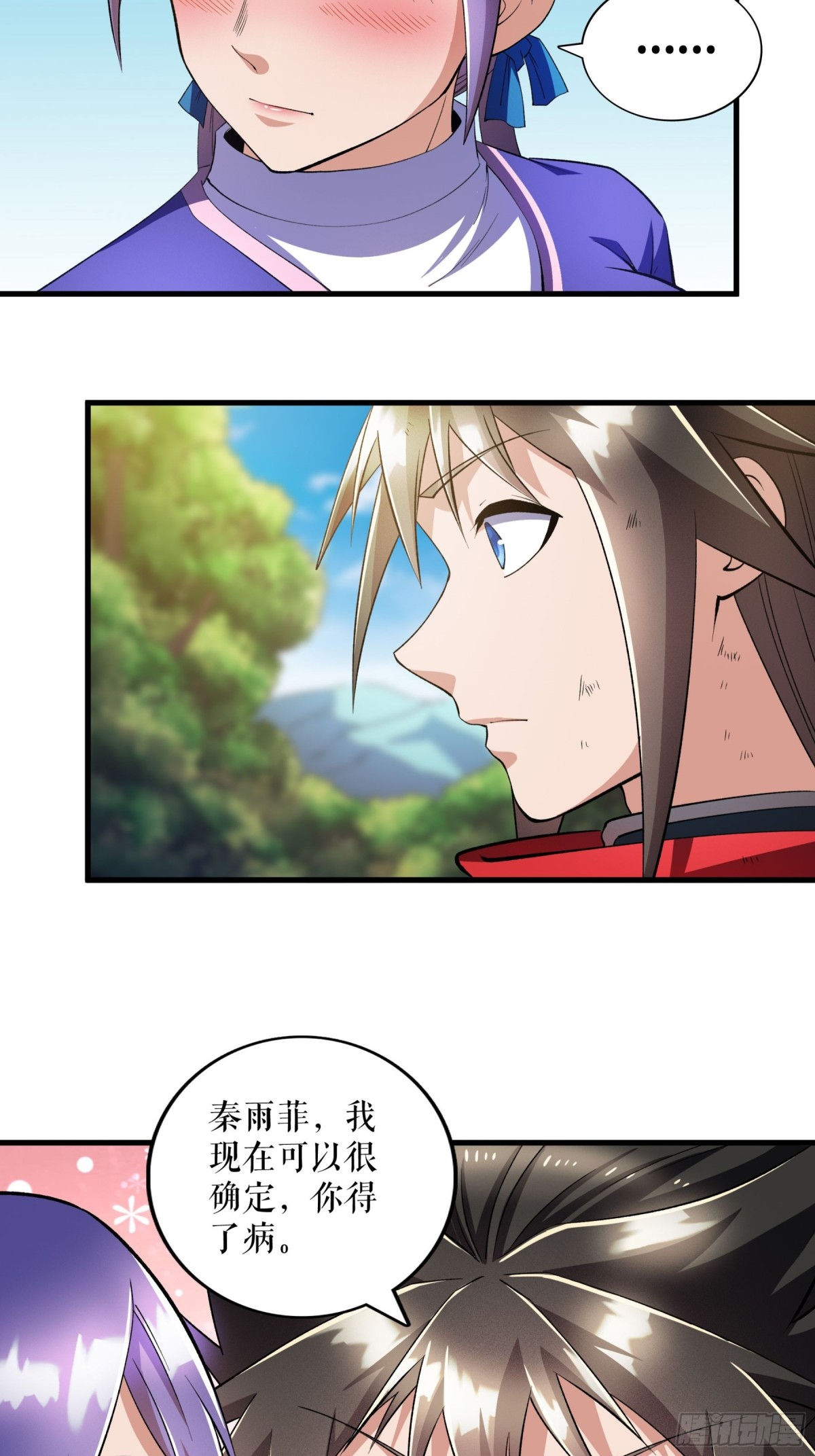 第134话 修炼归来-第137话