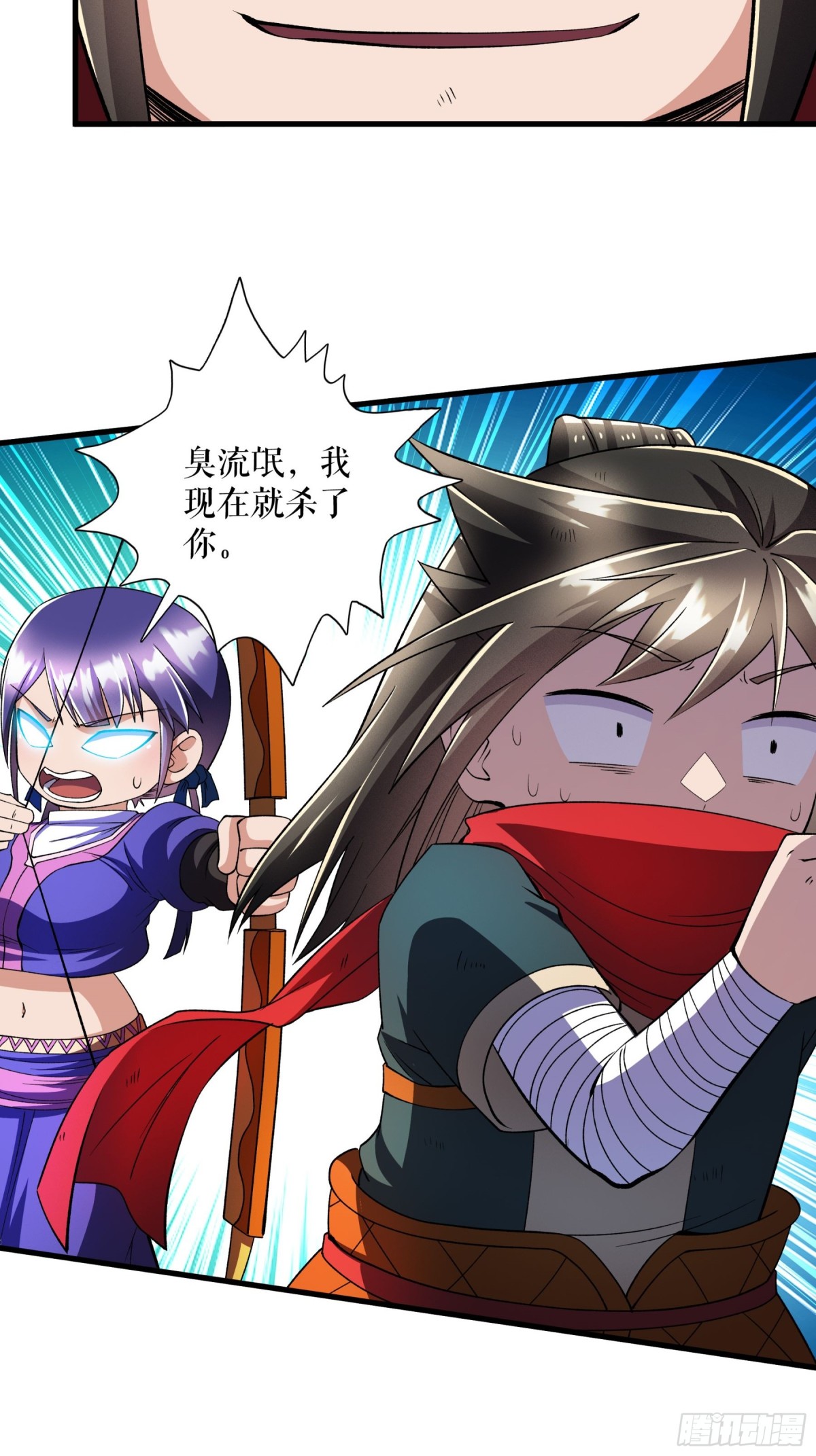 第134话 修炼归来-第137话