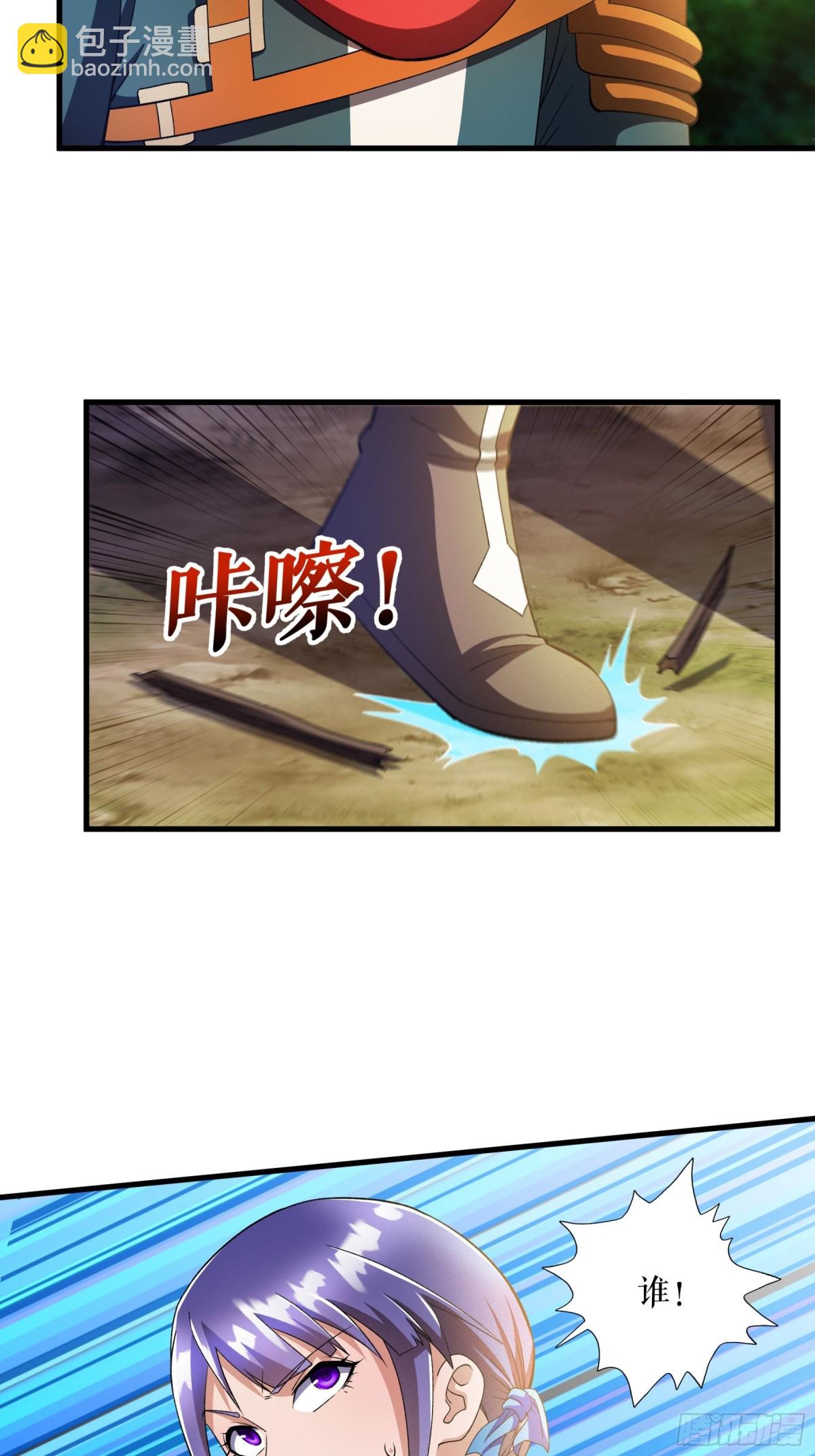 第134话 修炼归来-第137话