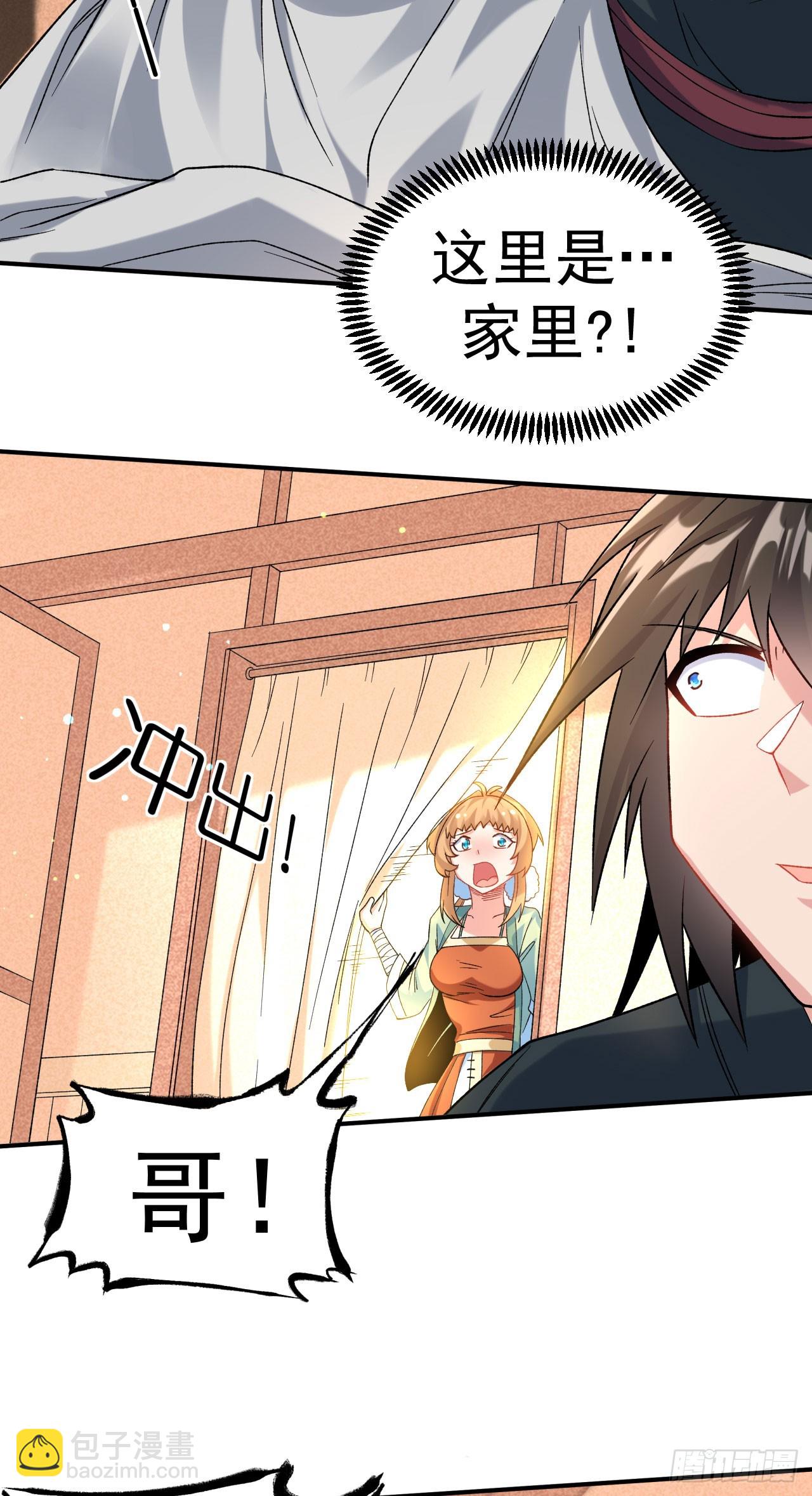 第14话 梦境突破-第15话