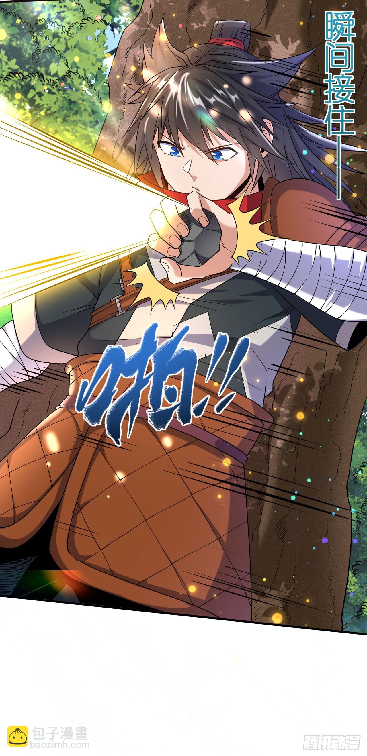 第14话 梦境突破-第15话