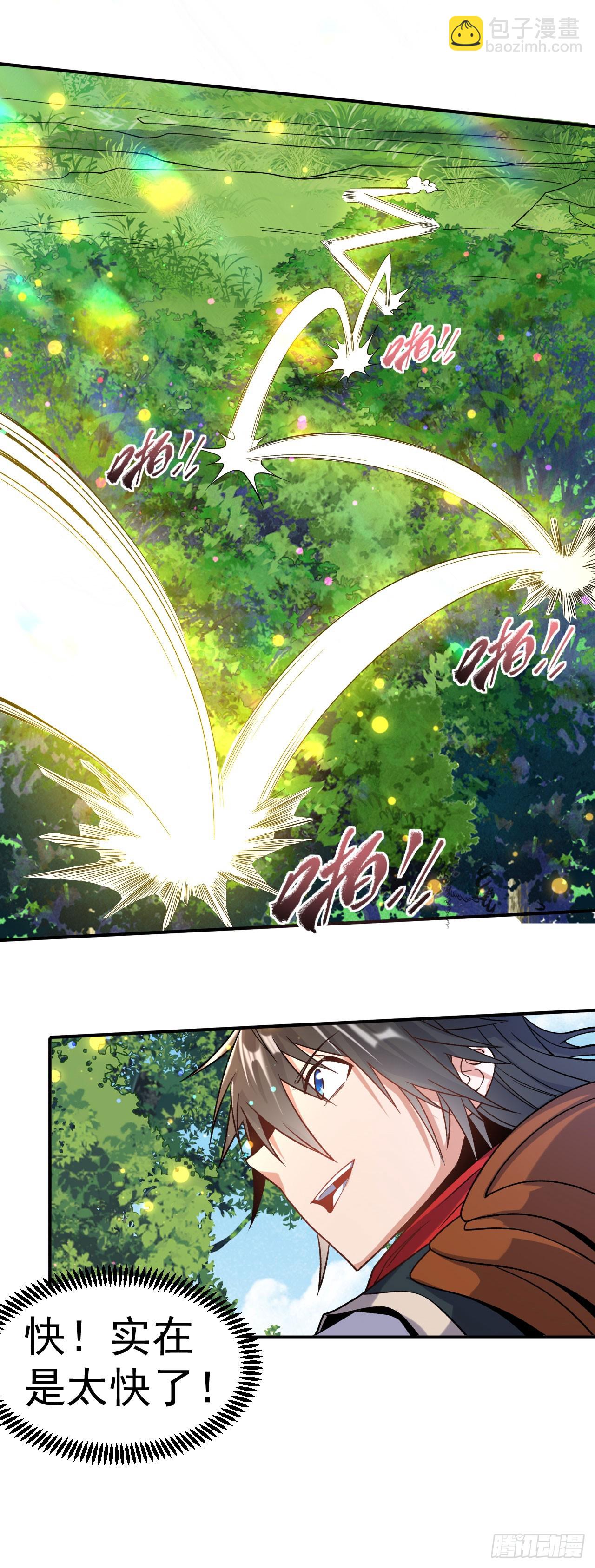 第14话 梦境突破-第15话