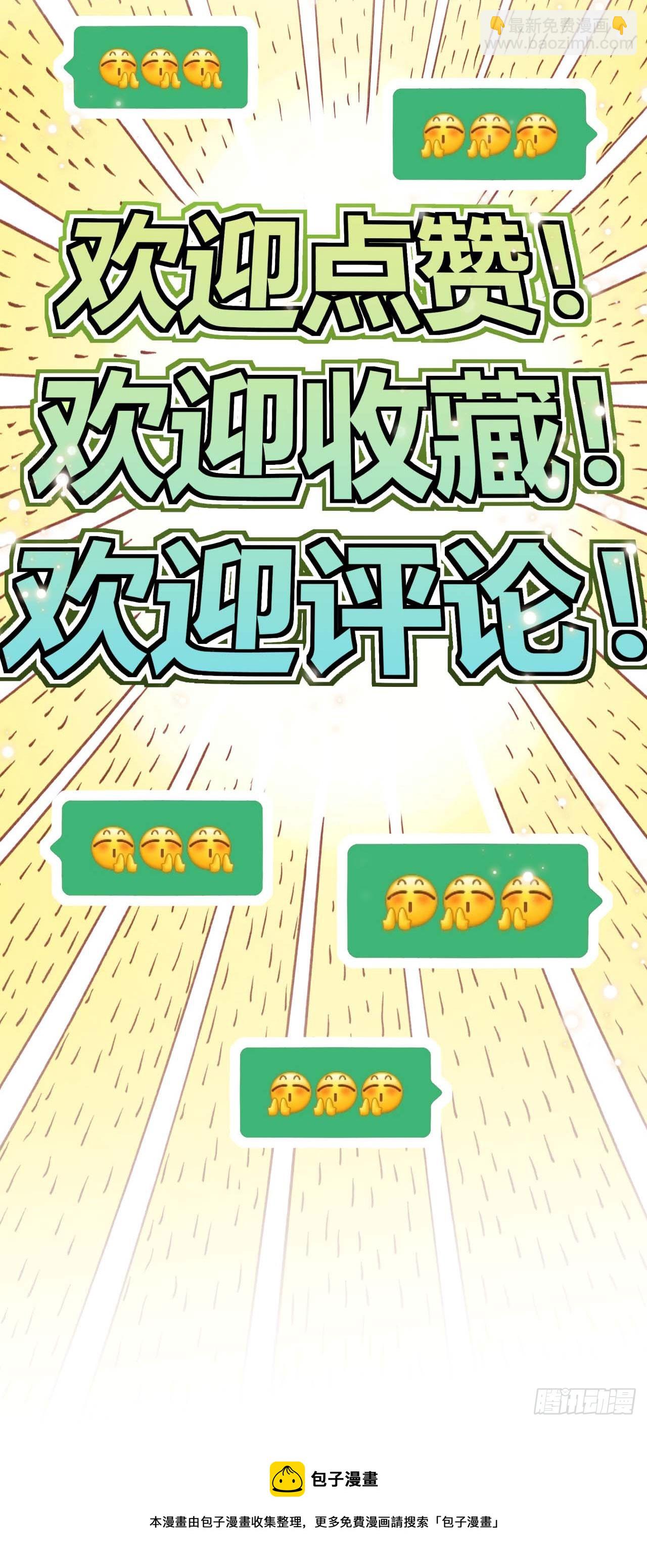 第14话 梦境突破-第15话