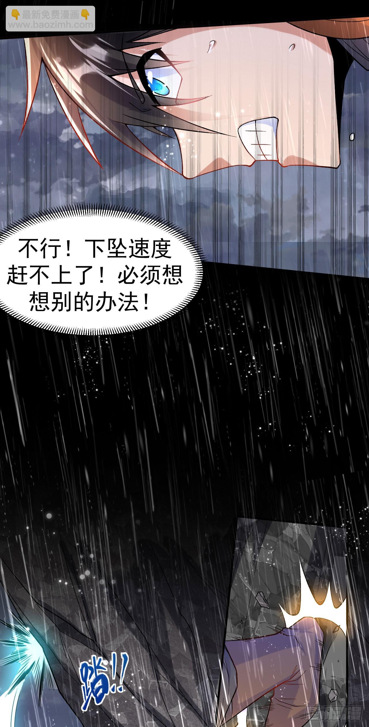 第14话 梦境突破-第15话