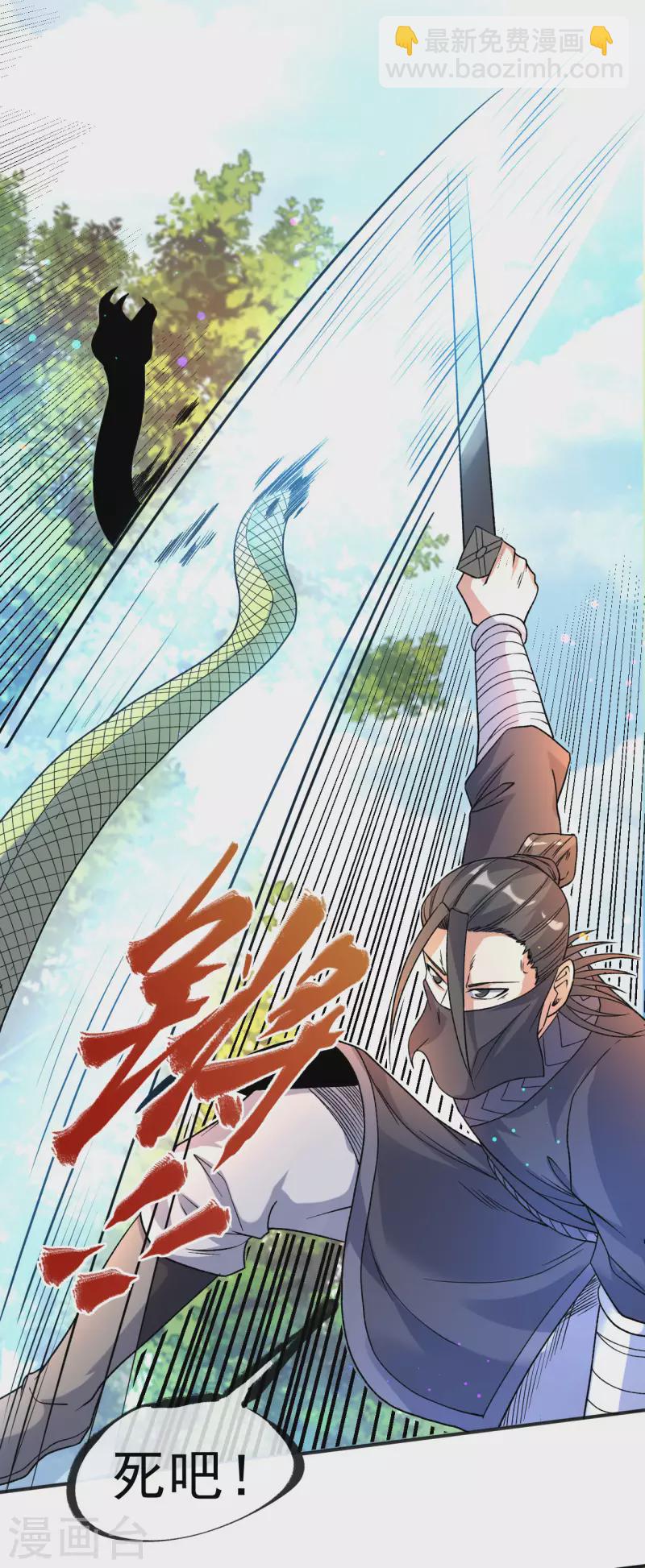 第16话 以彼之道还施彼身-第17话