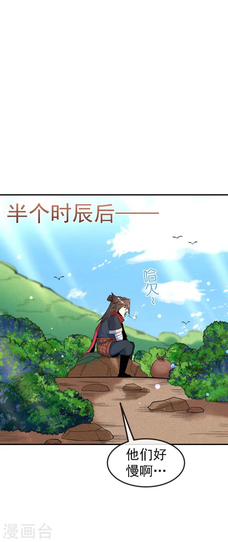 第18话 绝地反击-第19话