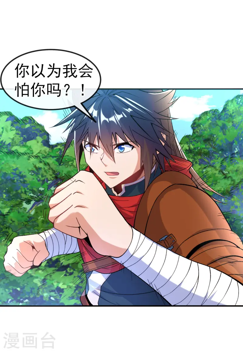 第18话 绝地反击-第19话