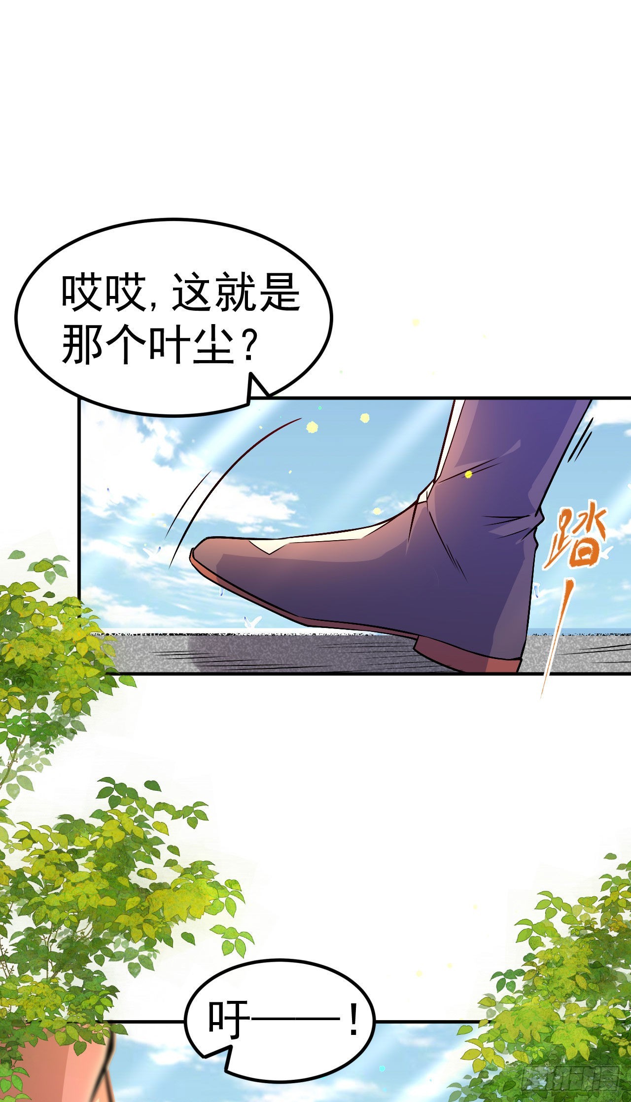 第2话 技惊全场-第3话