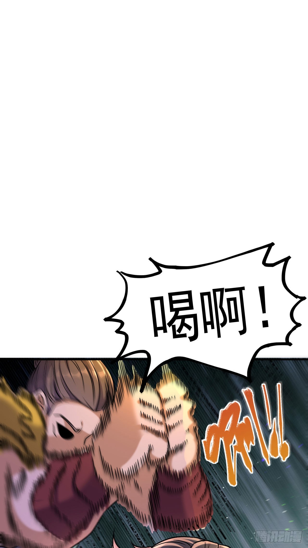 第2话 技惊全场-第3话