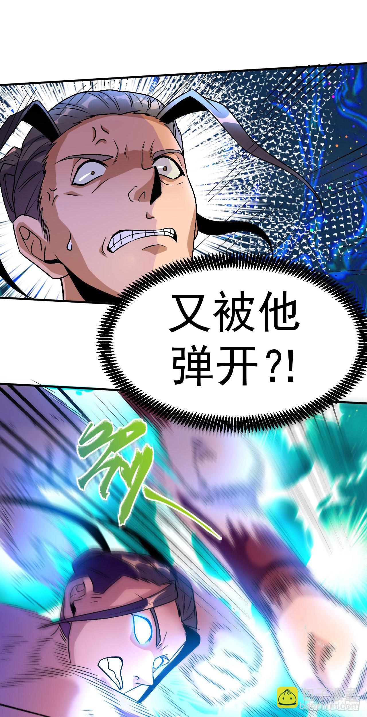 第2话 技惊全场-第3话