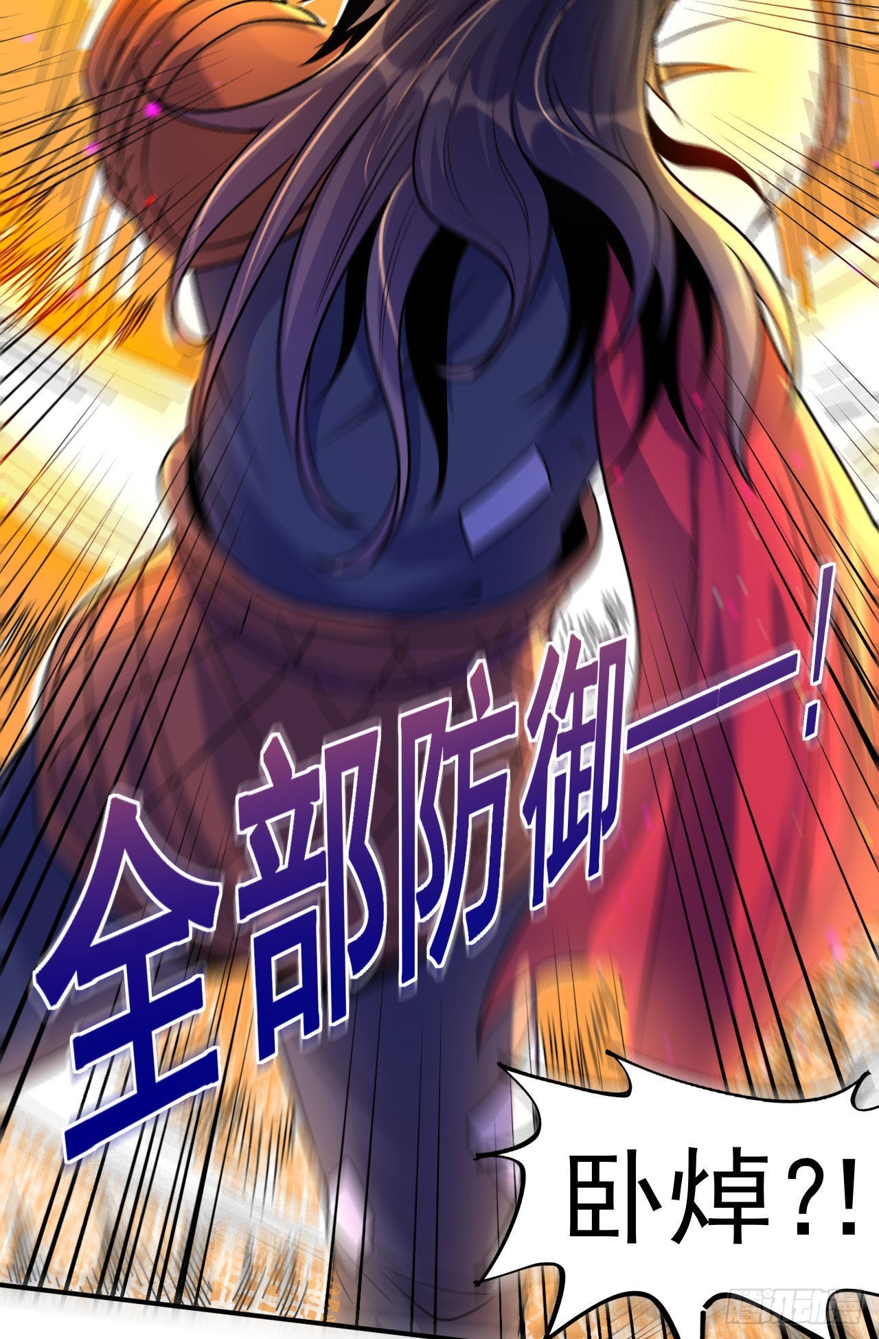 第2话 技惊全场-第3话