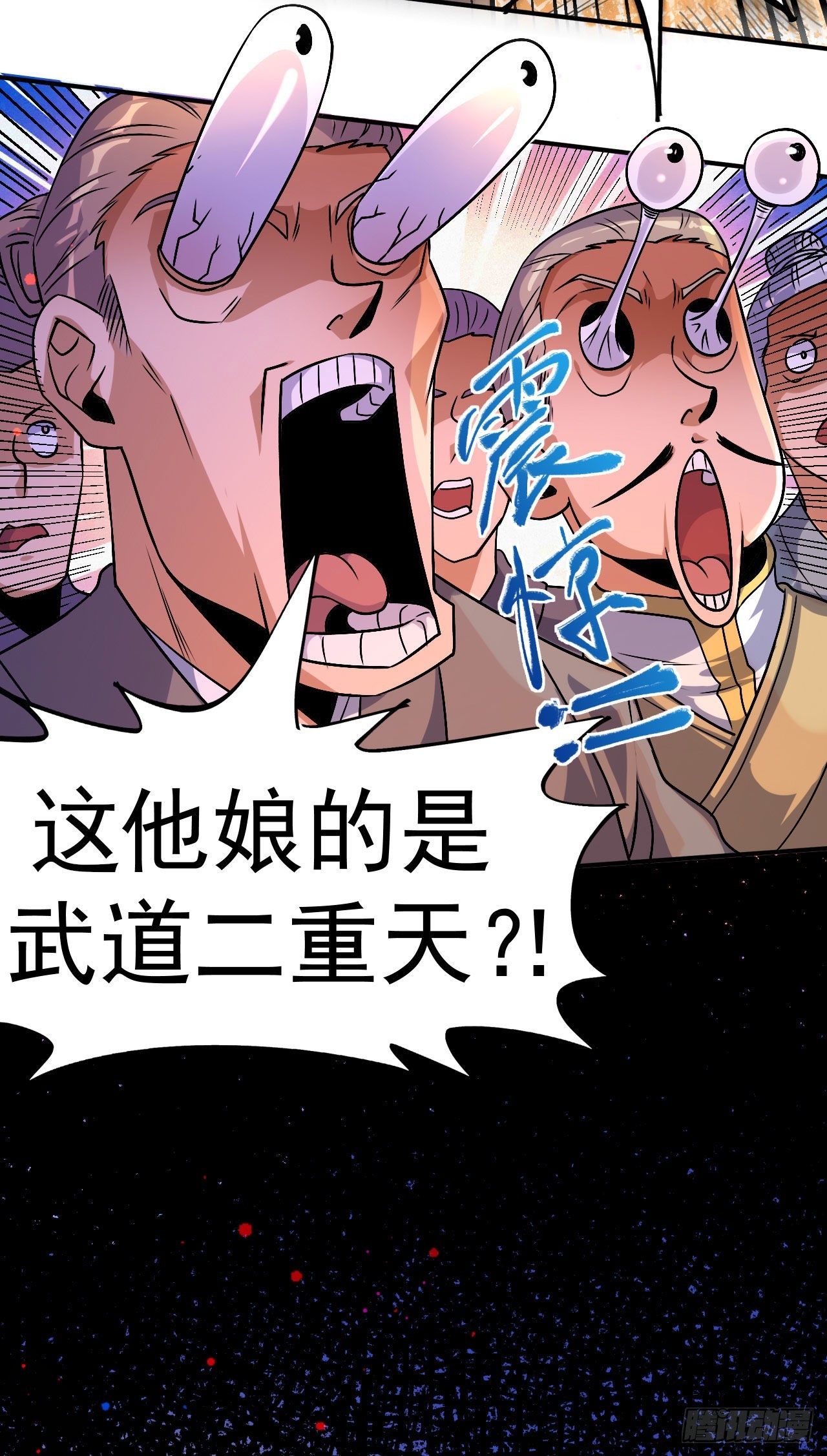 第2话 技惊全场-第3话