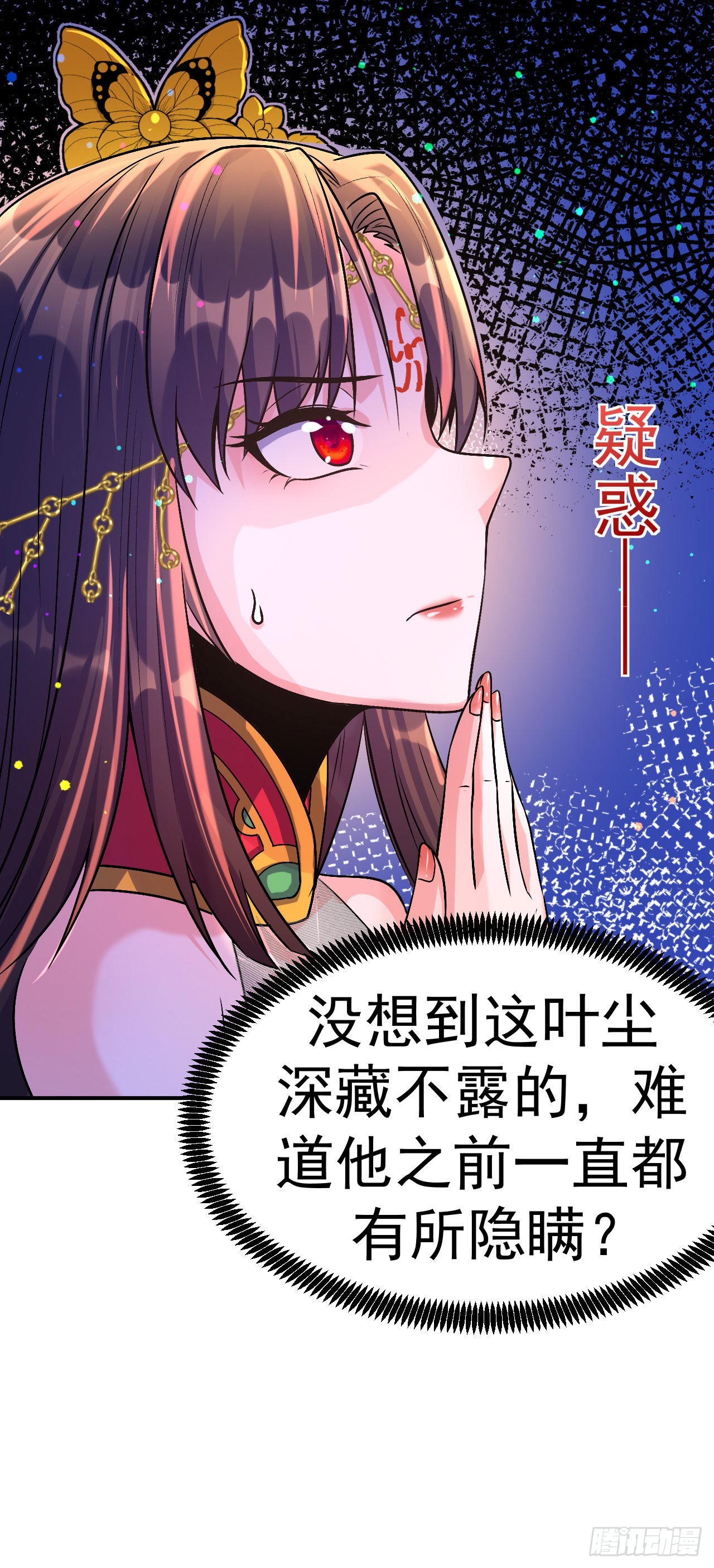 第2话 技惊全场-第3话