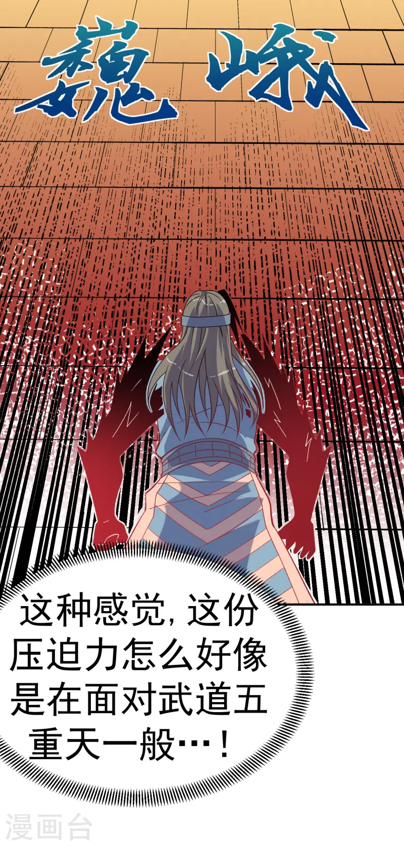 第24话 摩擦！摩擦！-第25话