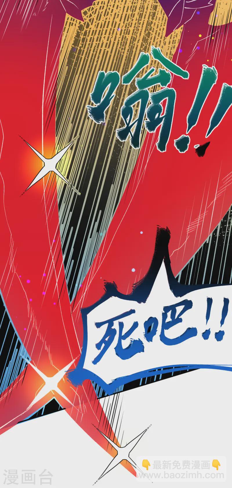 第24话 摩擦！摩擦！-第25话