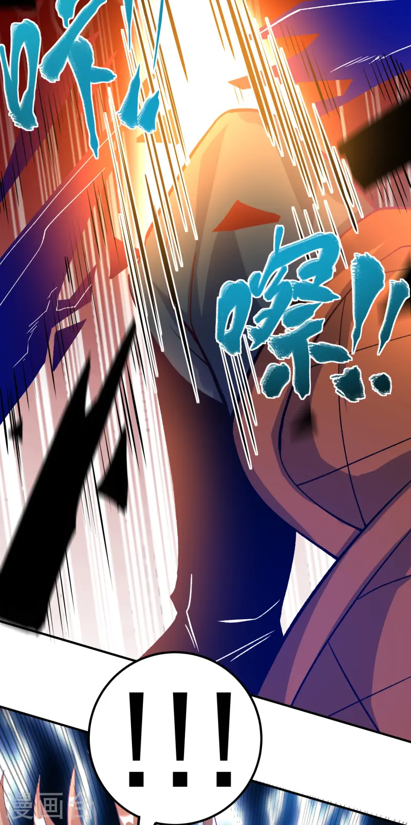 第24话 摩擦！摩擦！-第25话