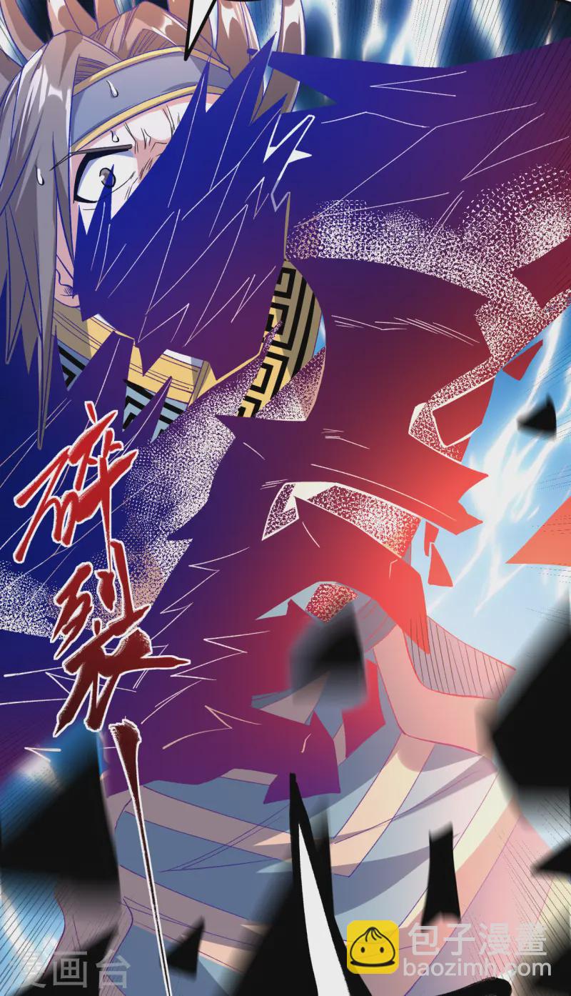 第24话 摩擦！摩擦！-第25话
