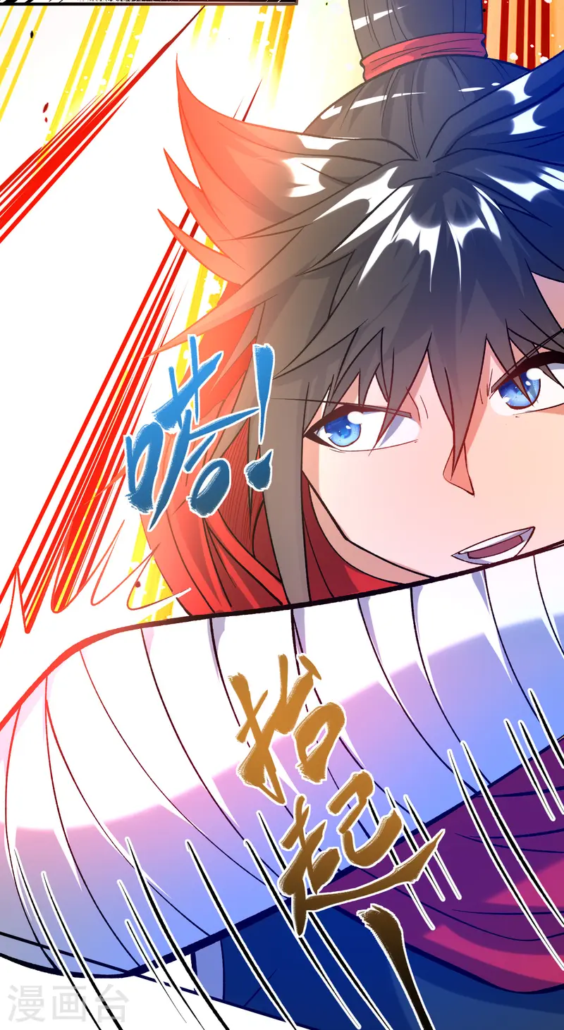 第24话 摩擦！摩擦！-第25话