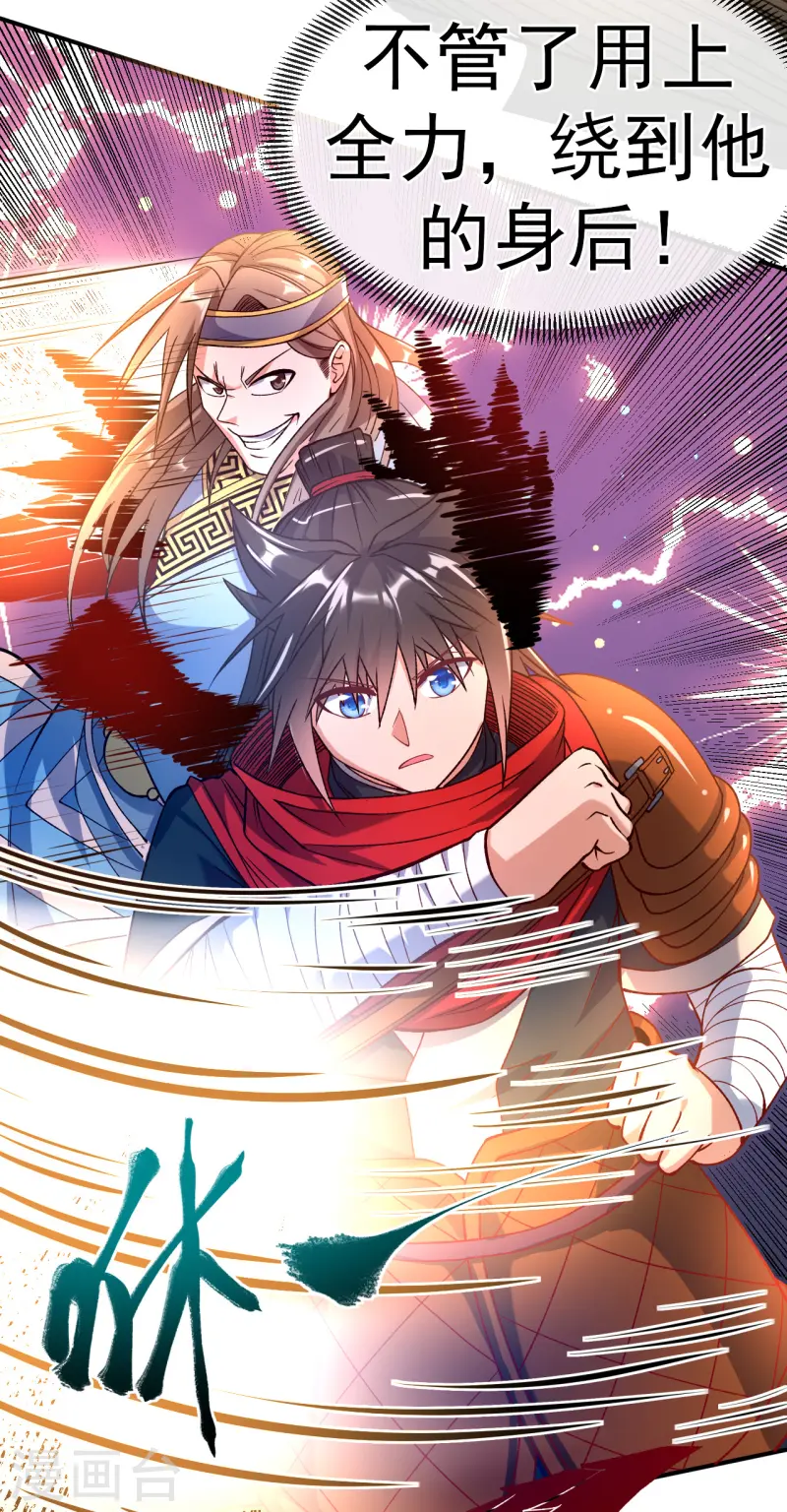 第24话 摩擦！摩擦！-第25话