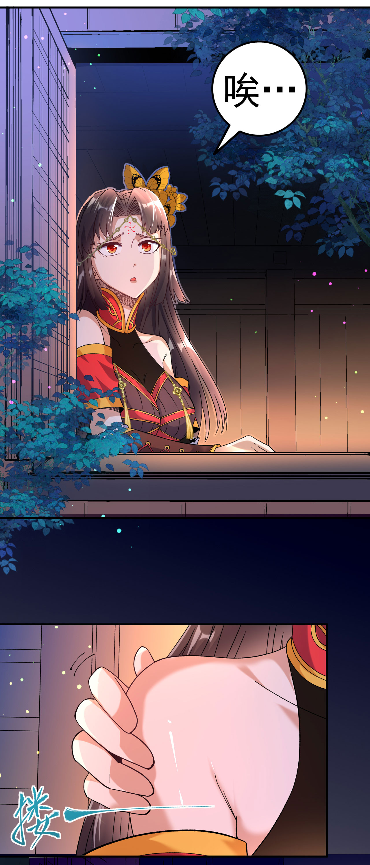 第28话 毒计连连-第29话