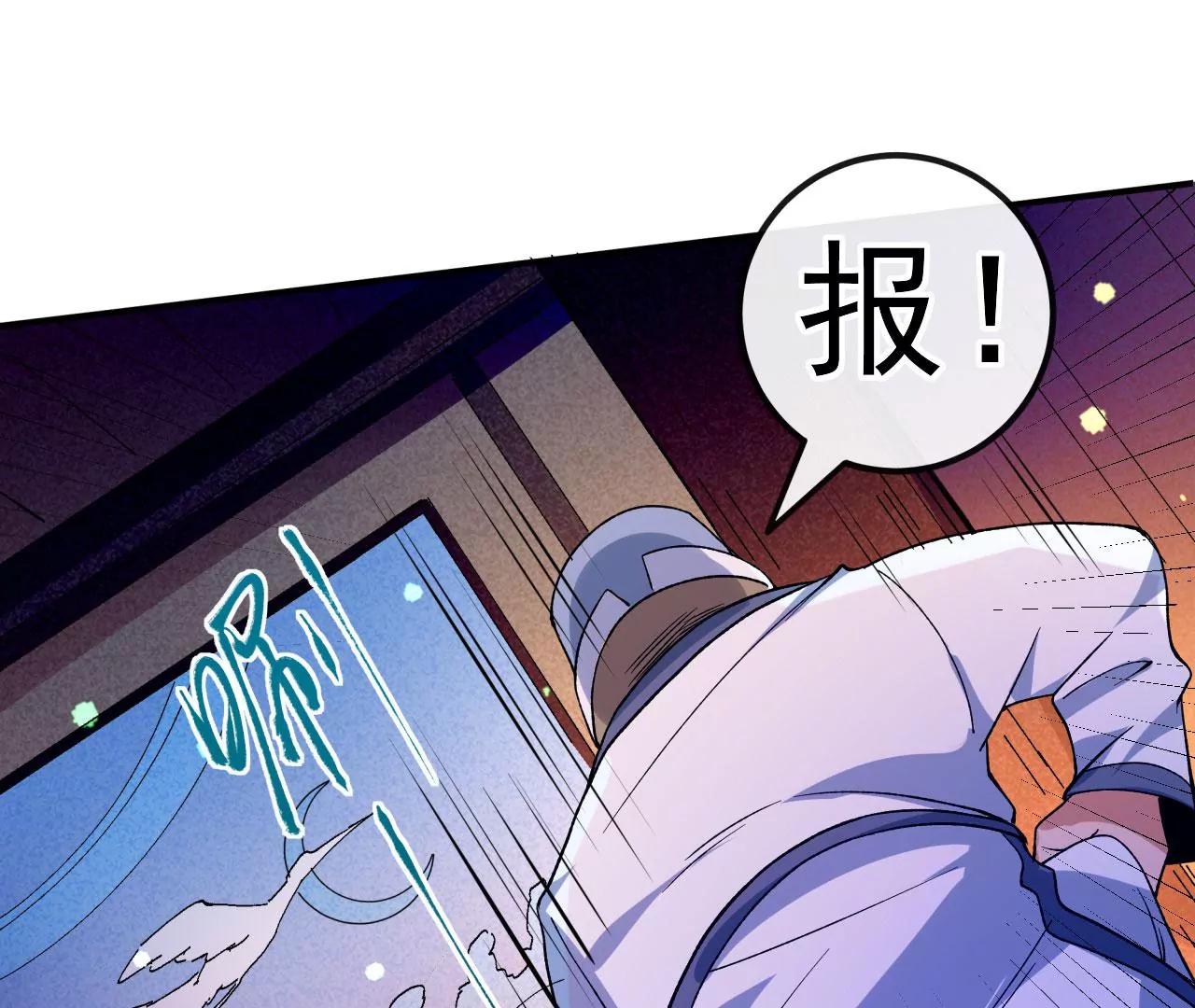 第30话 救星来了(1/2)-第31话