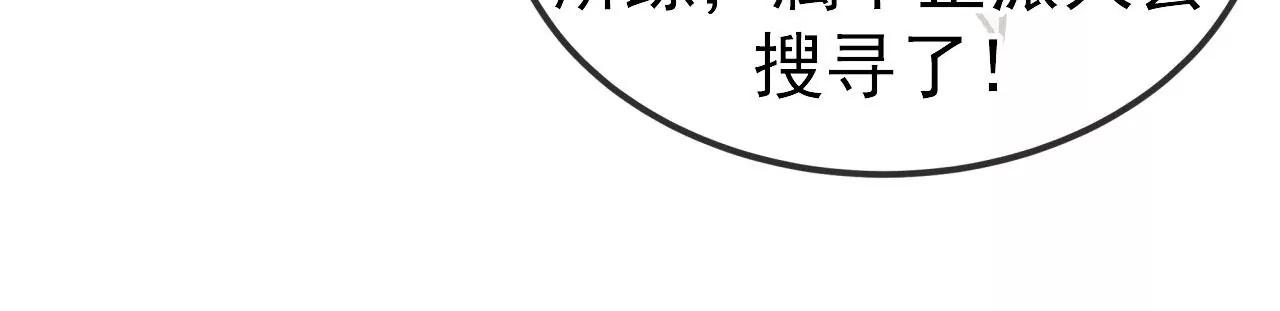 第30话 救星来了(1/2)-第31话
