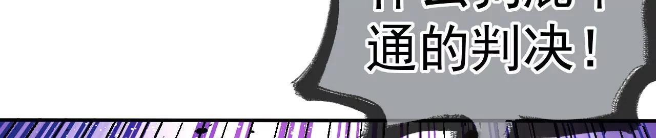 第30话 救星来了(1/2)-第31话