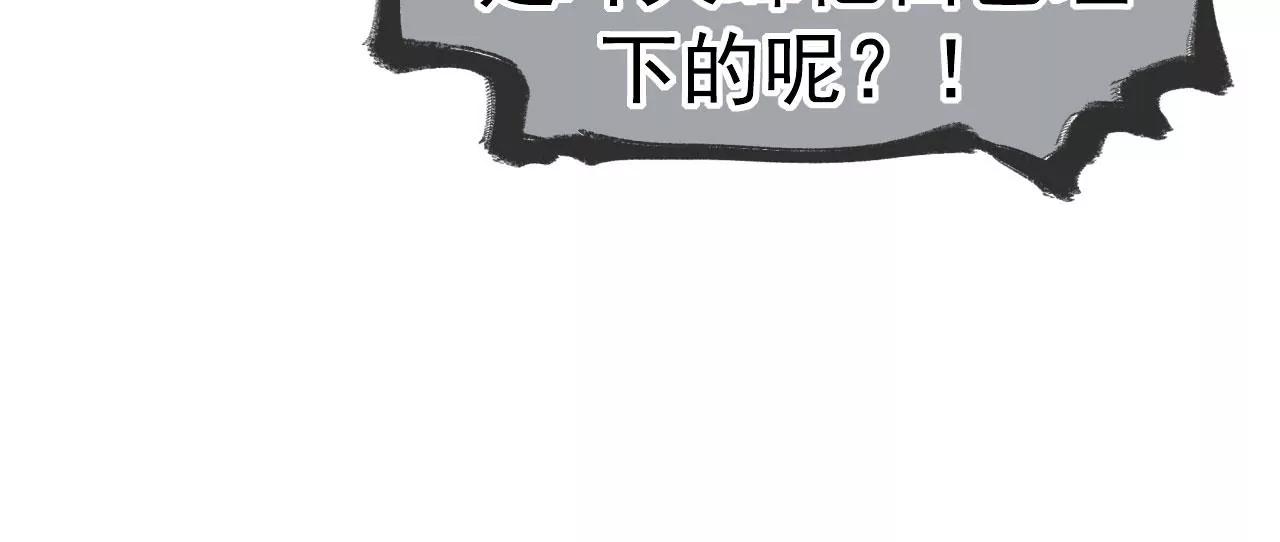 第30话 救星来了(1/2)-第31话