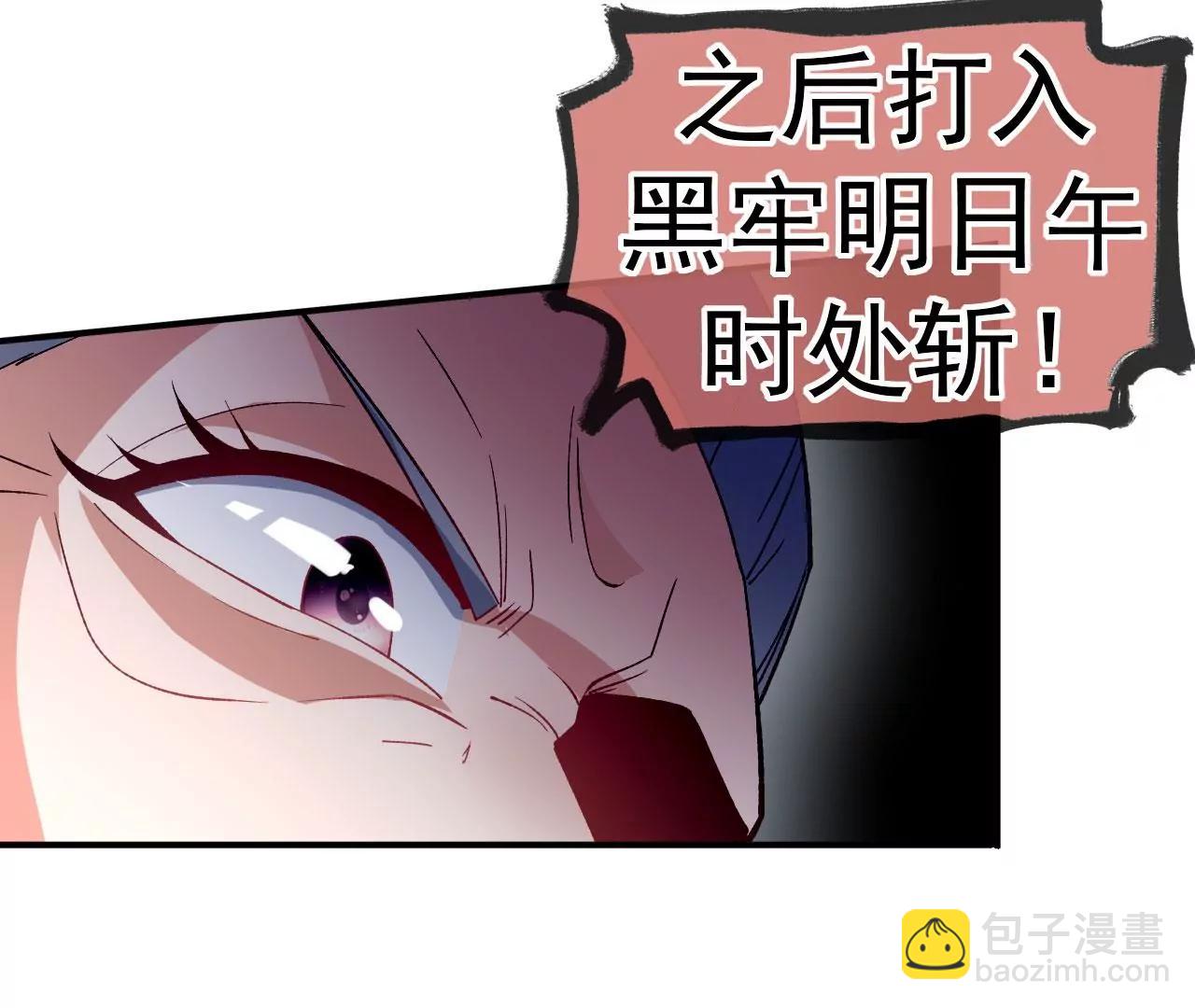 第30话 救星来了(1/2)-第31话