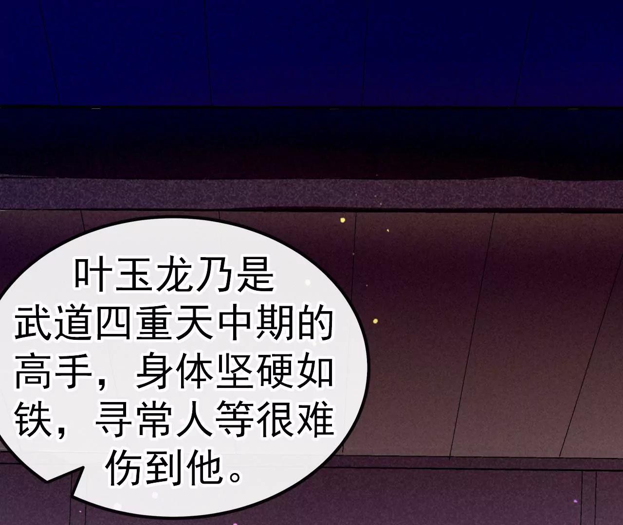 第30话 救星来了(1/2)-第31话