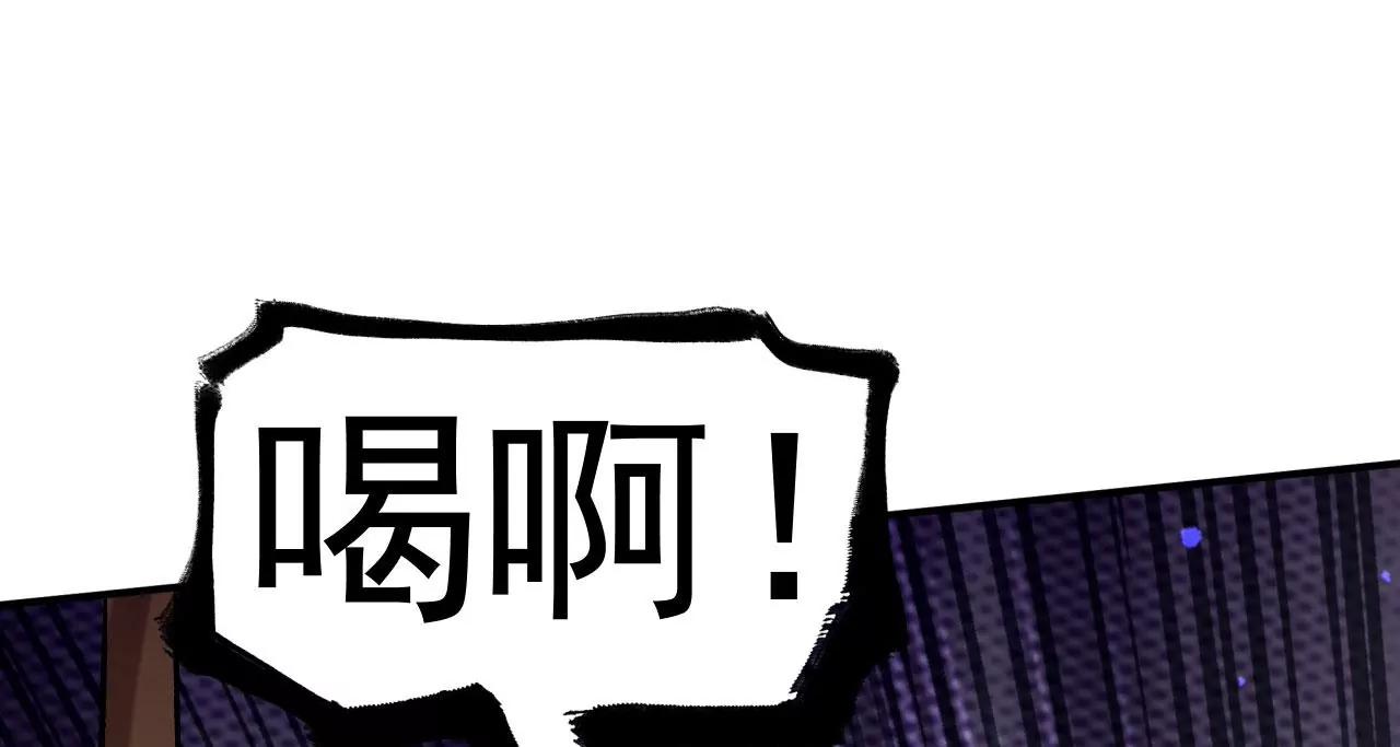第30话 救星来了(1/2)-第31话