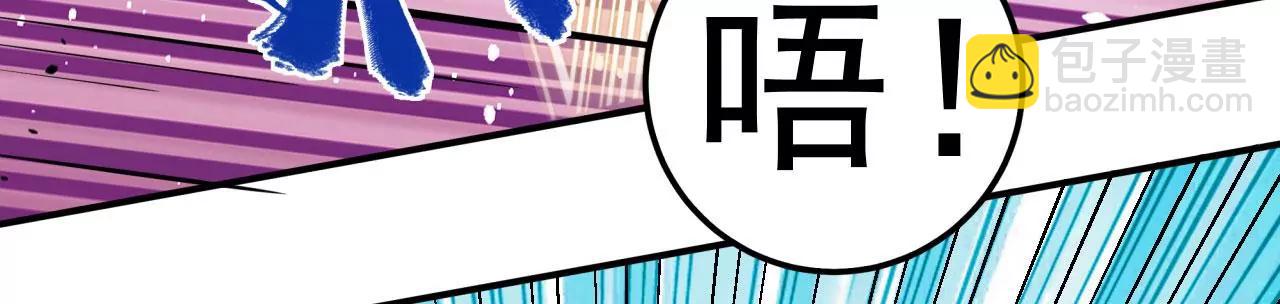 第30话 救星来了(1/2)-第31话