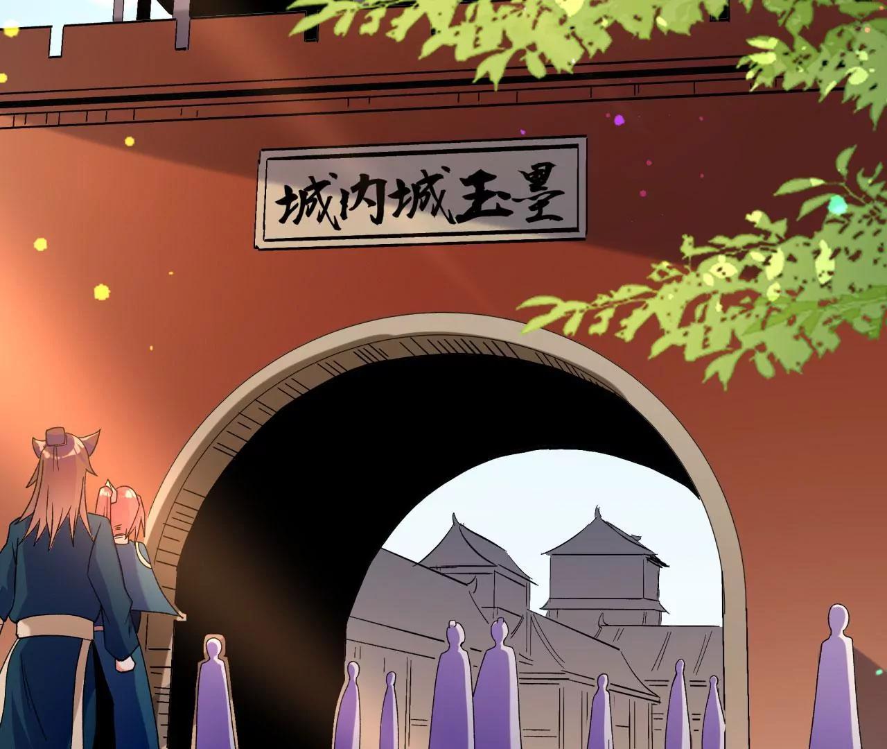 第32话 慕云姐的点拨(1/3)-第33话