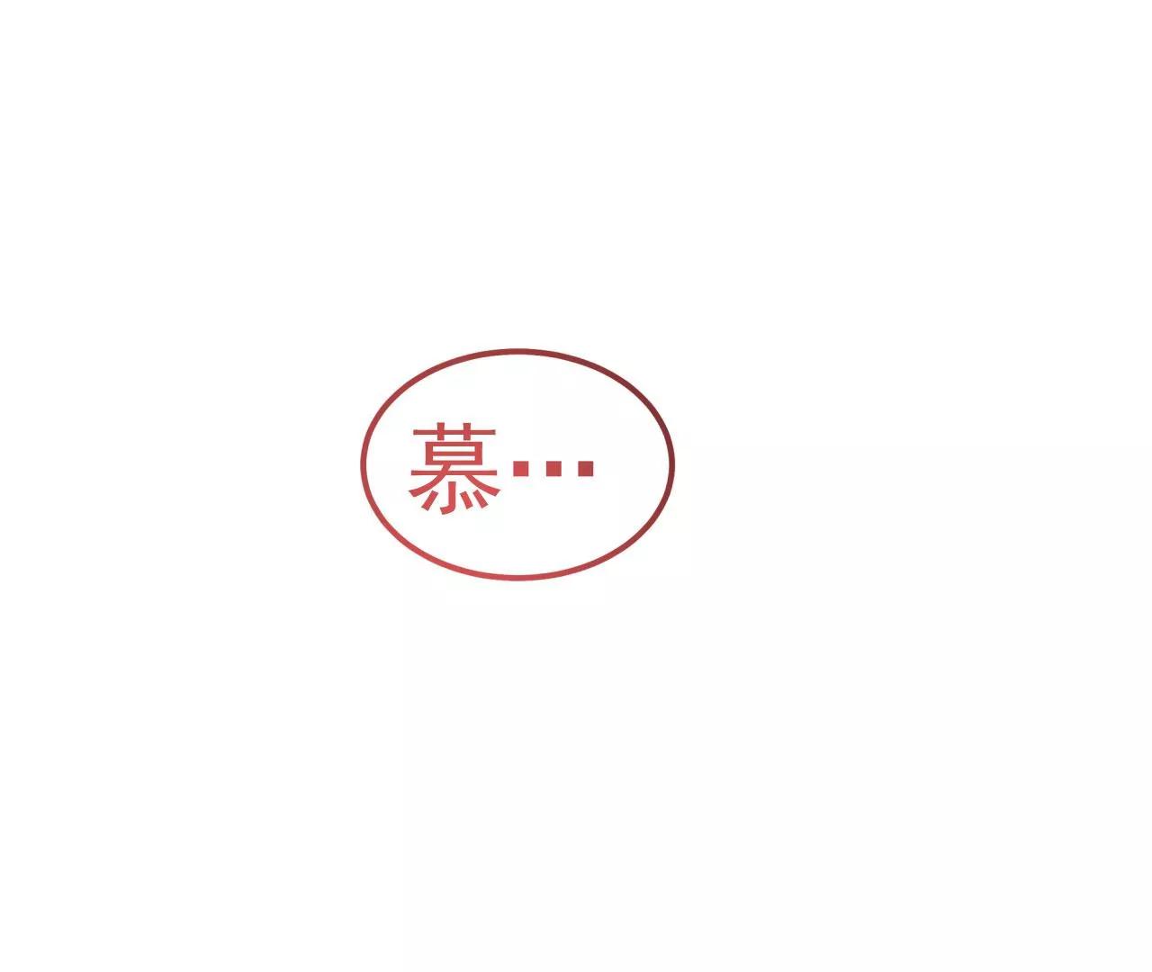 第32话 慕云姐的点拨(1/3)-第33话