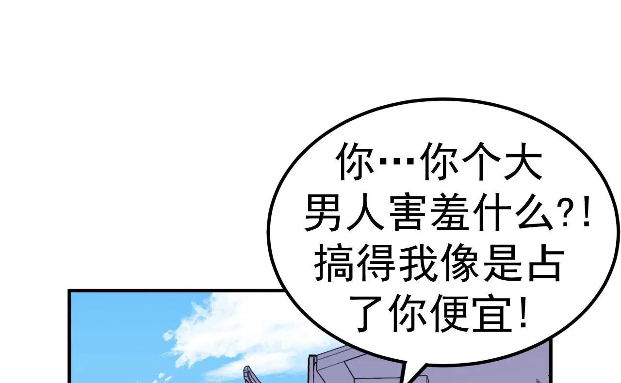 第32话 慕云姐的点拨(1/3)-第33话