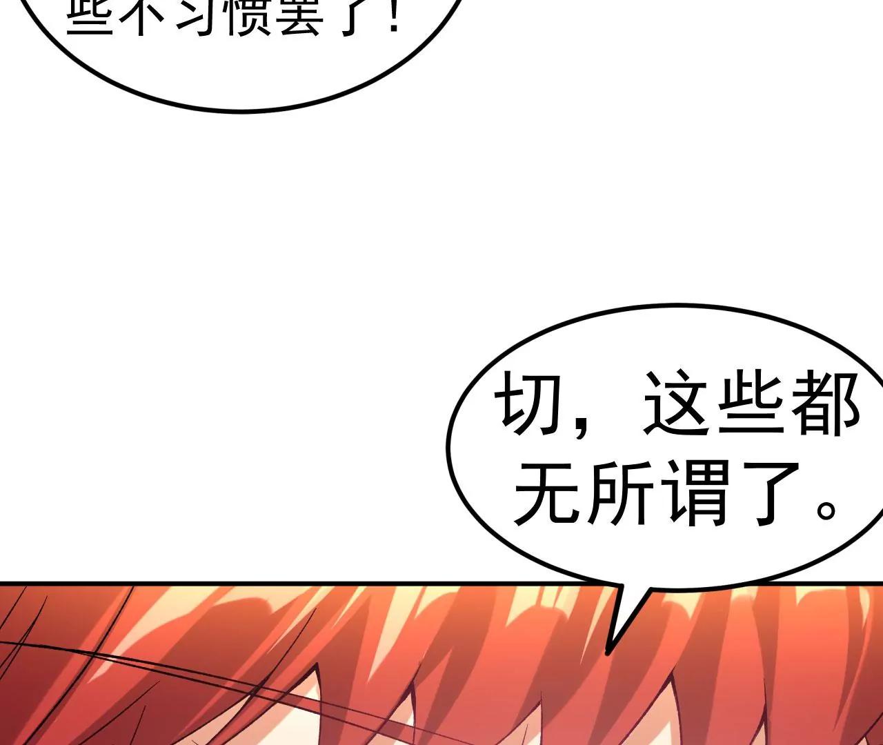 第32话 慕云姐的点拨(1/3)-第33话