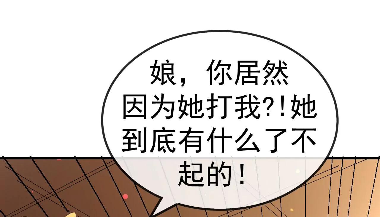 第32话 慕云姐的点拨(1/3)-第33话