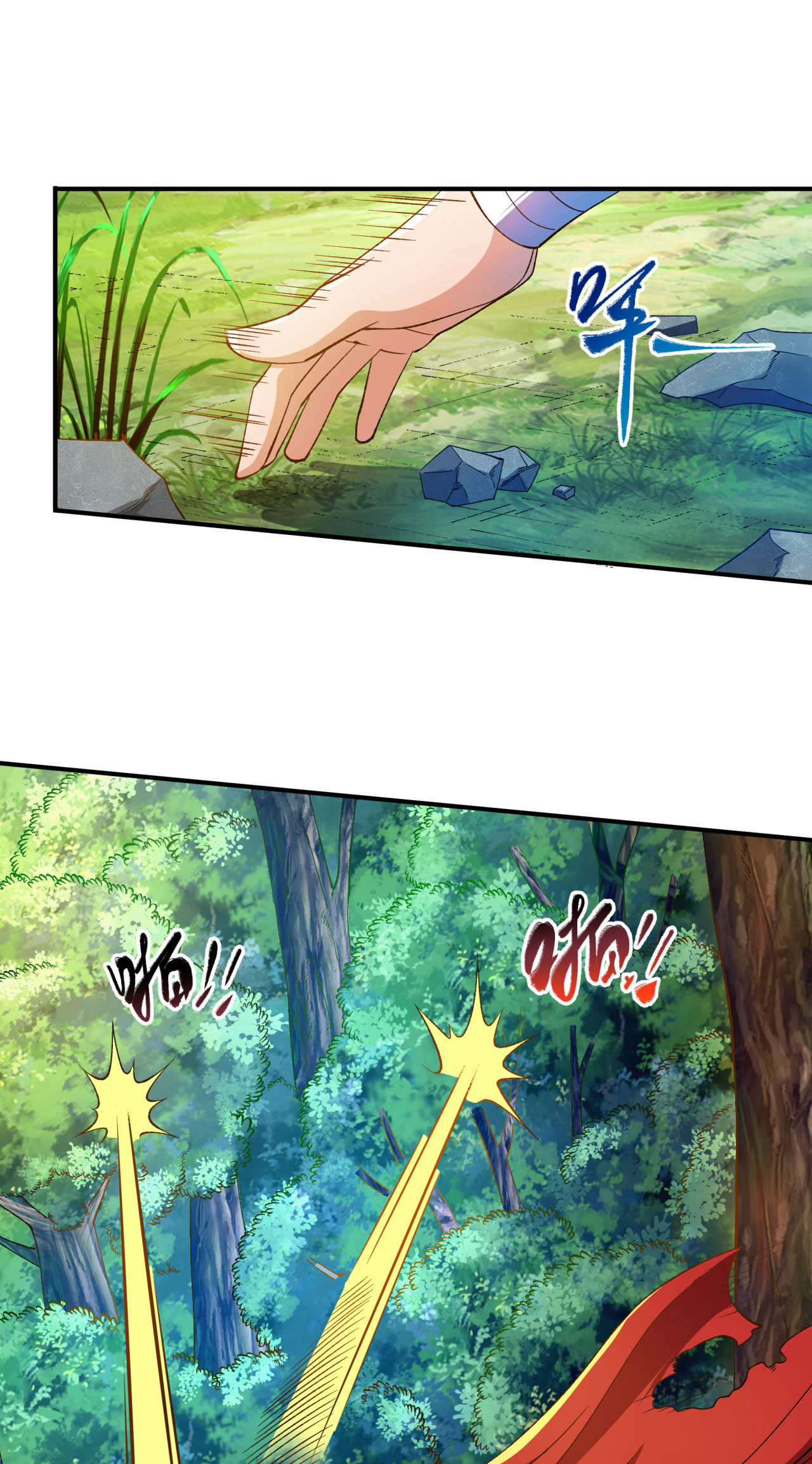 第36话 蝎尾魔狼-第37话