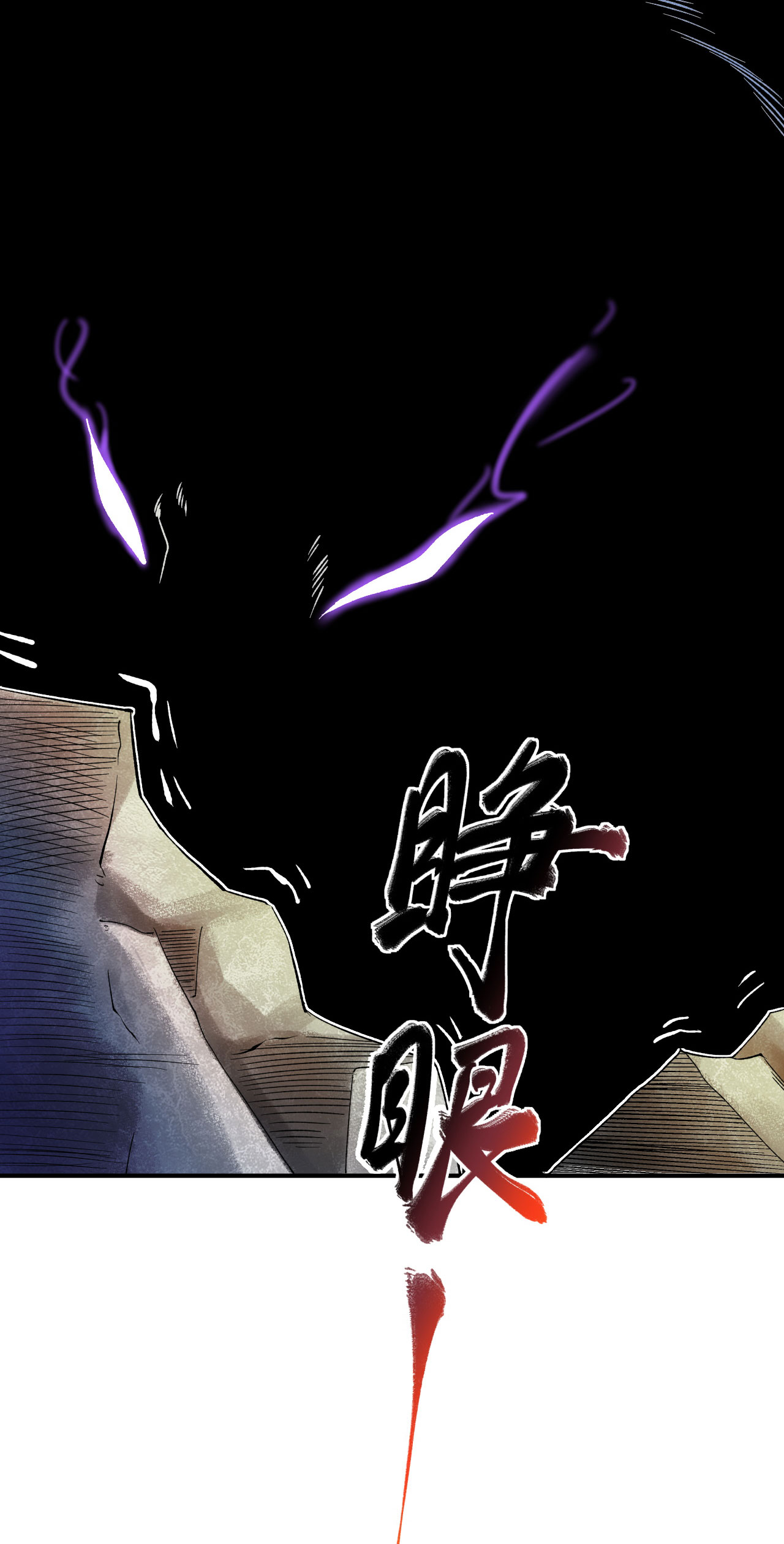 第36话 蝎尾魔狼-第37话