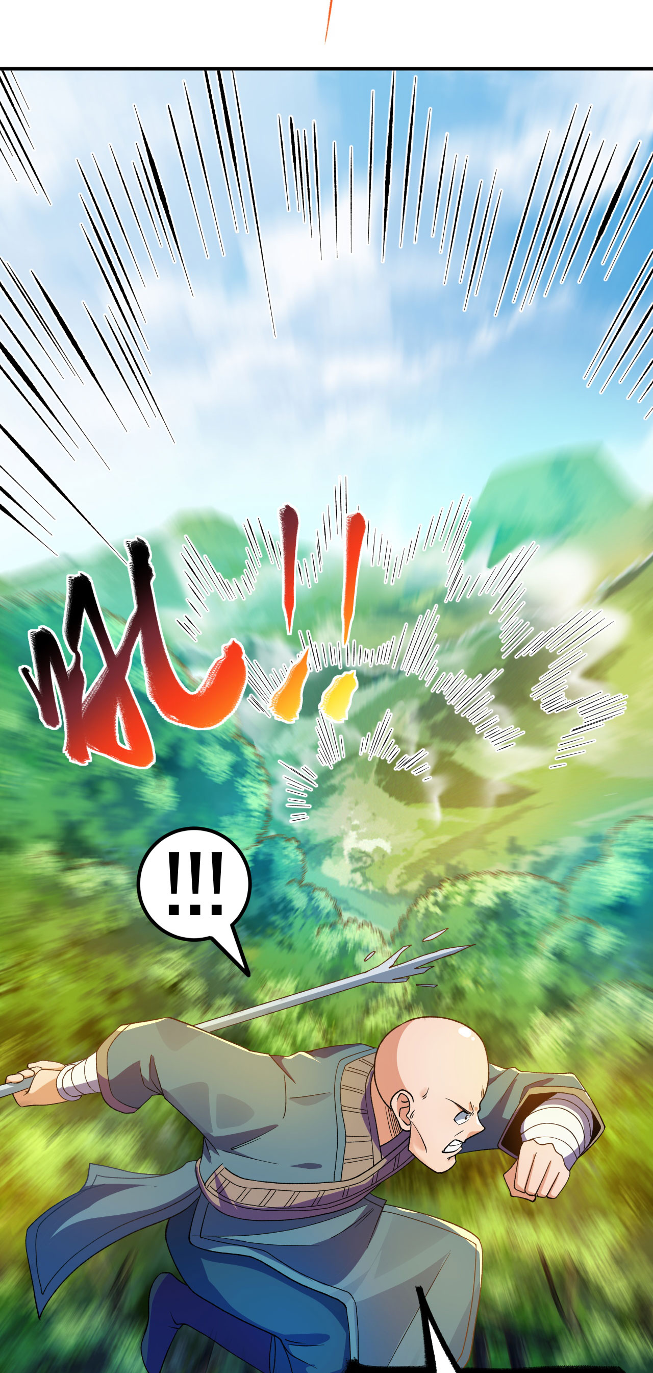第36话 蝎尾魔狼-第37话