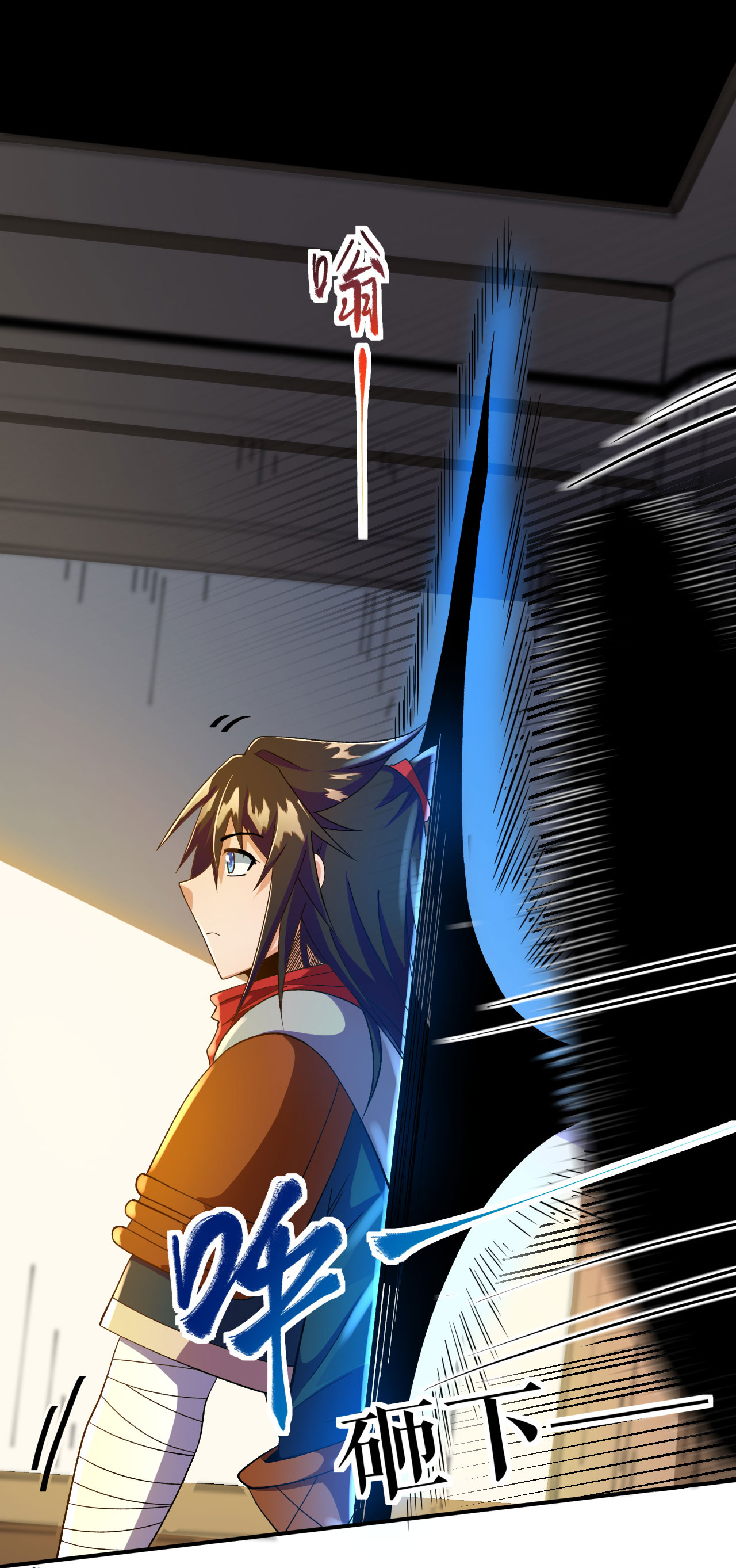 第38话 秘境探宝-第39话