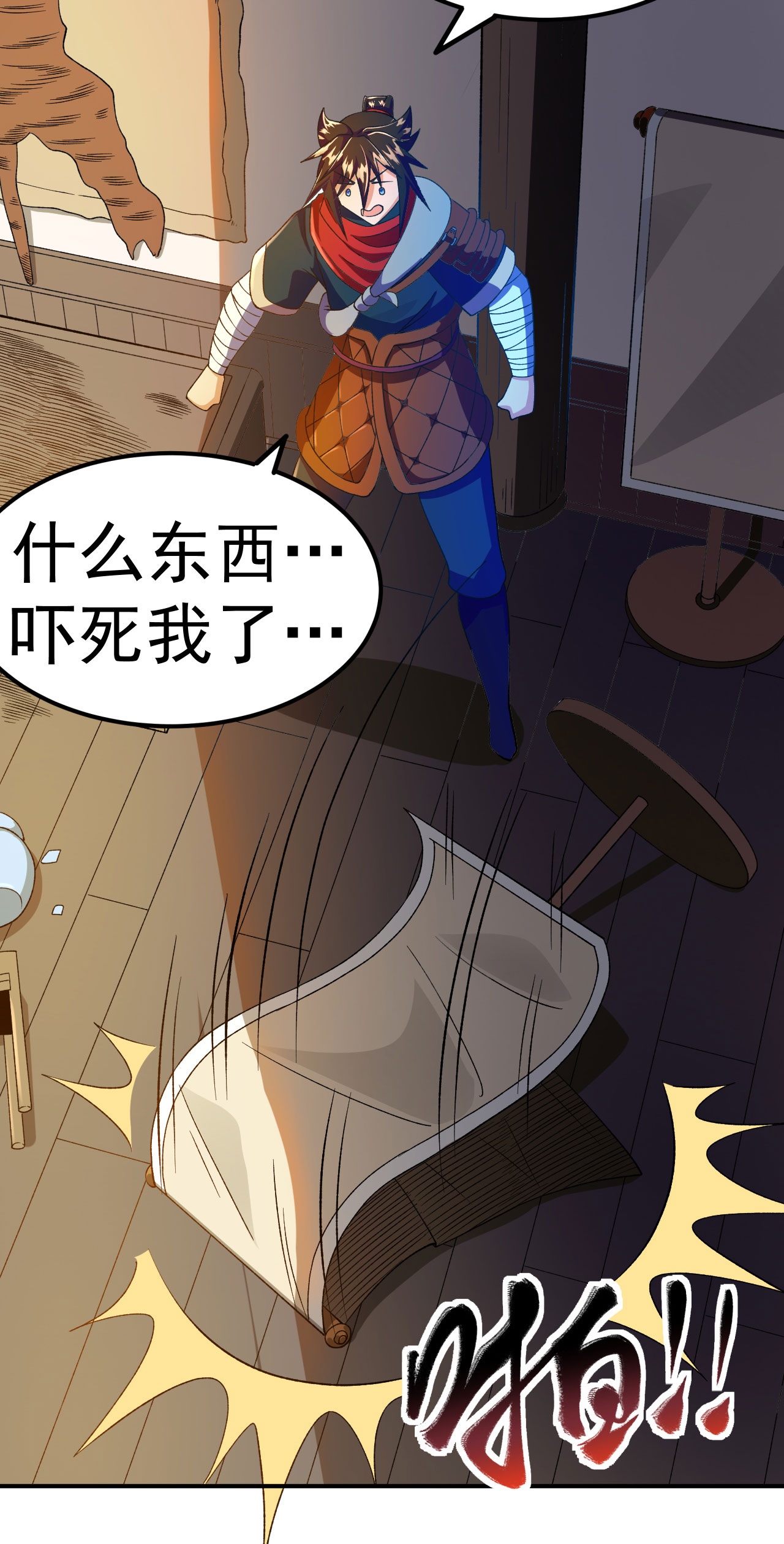 第38话 秘境探宝-第39话