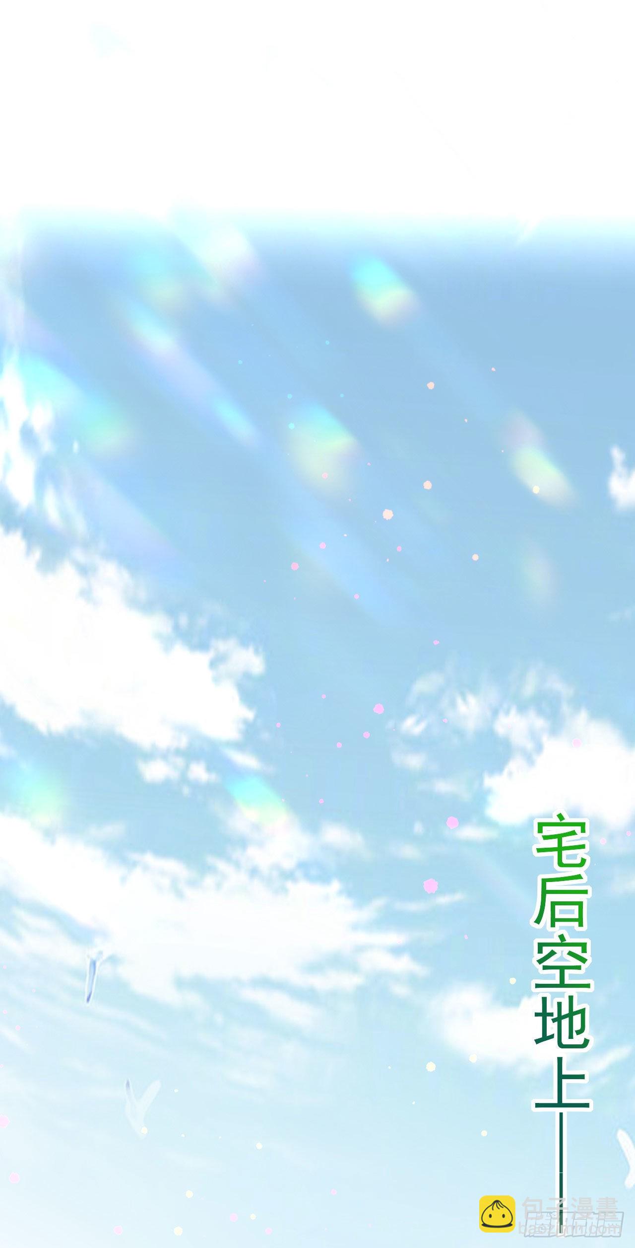 第4话 获得秘籍-第5话