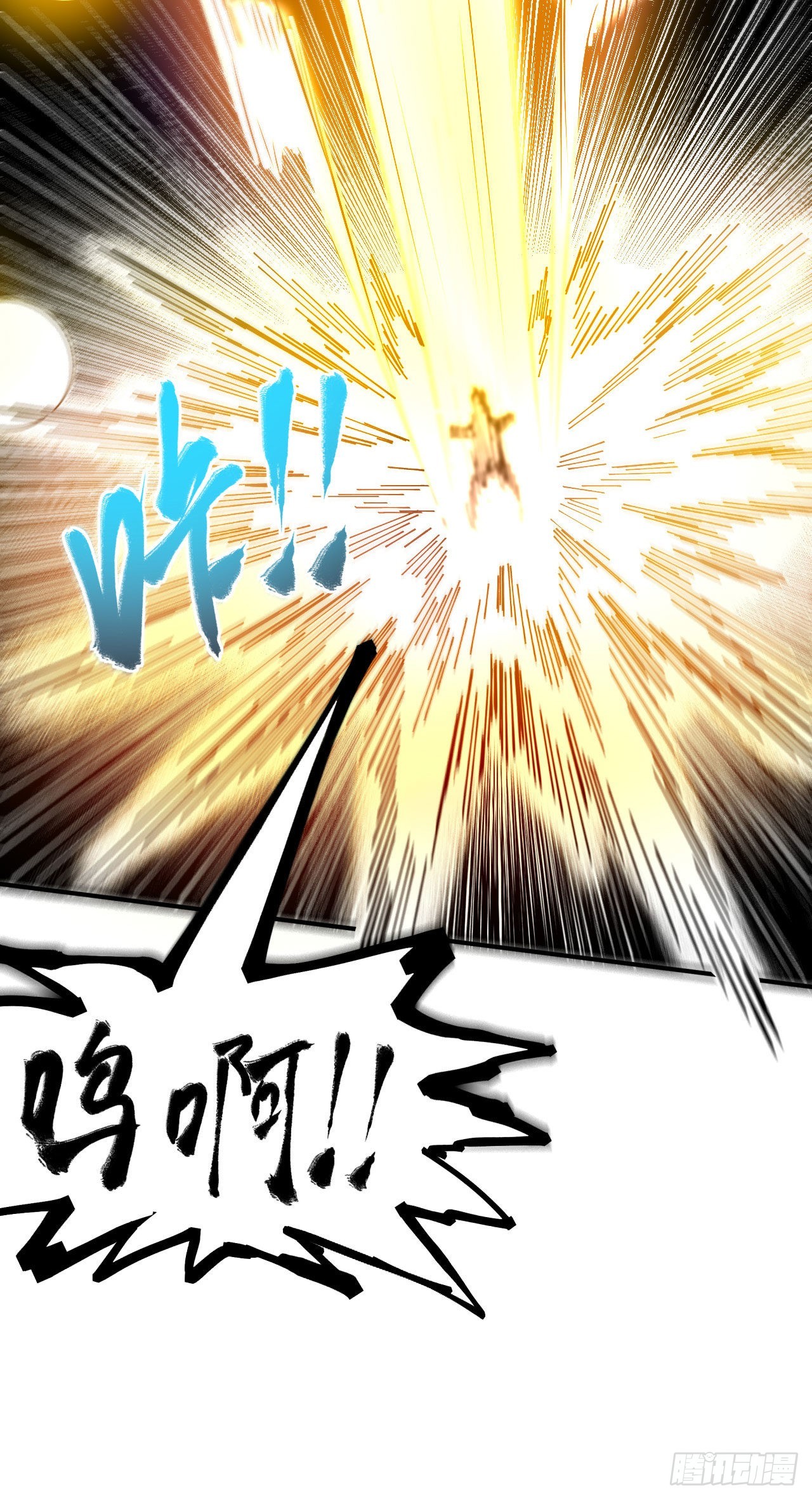 第4话 获得秘籍-第5话