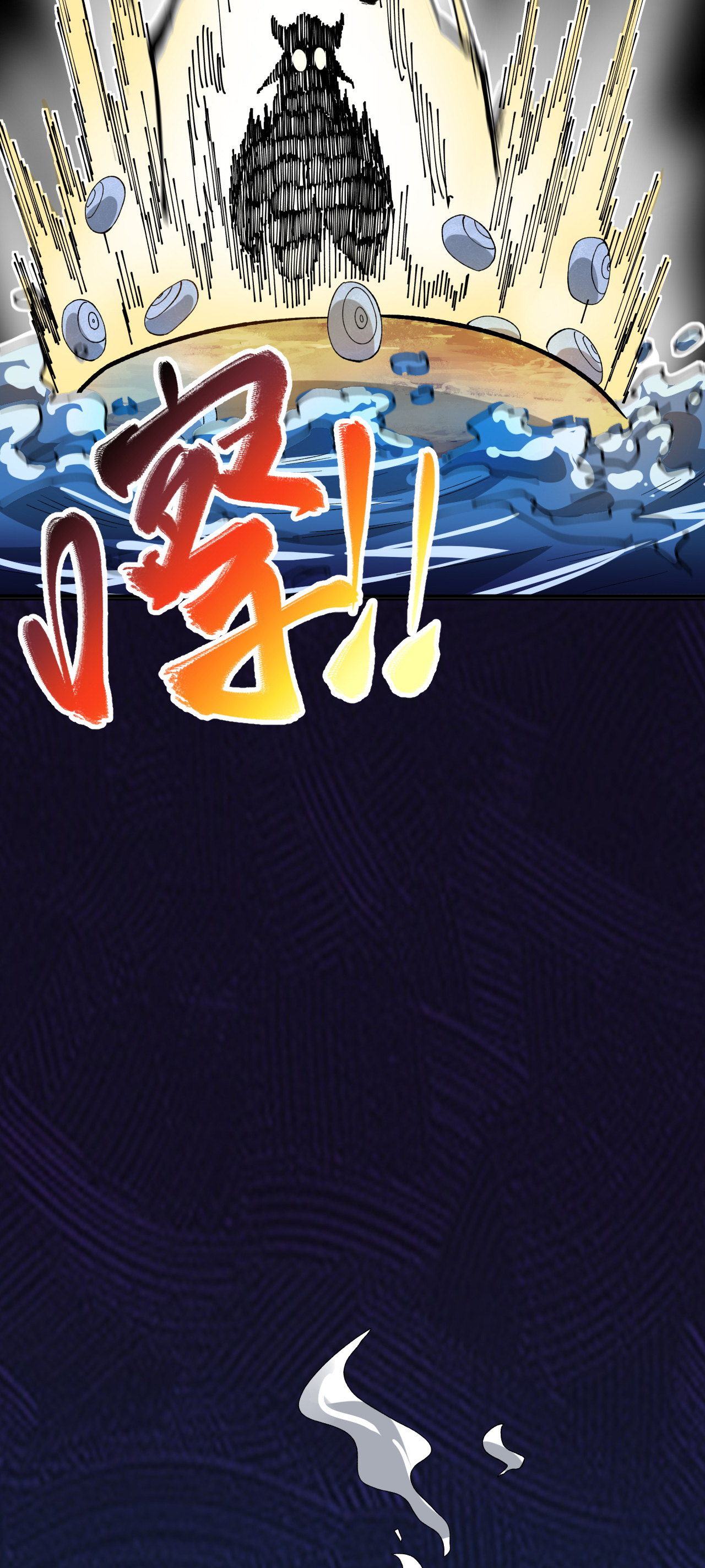 第40话 坐山观兽斗-第41话